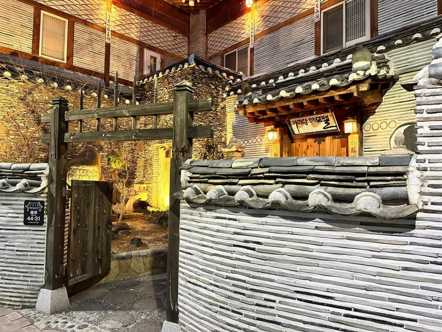 Arirang Hanok Stay
