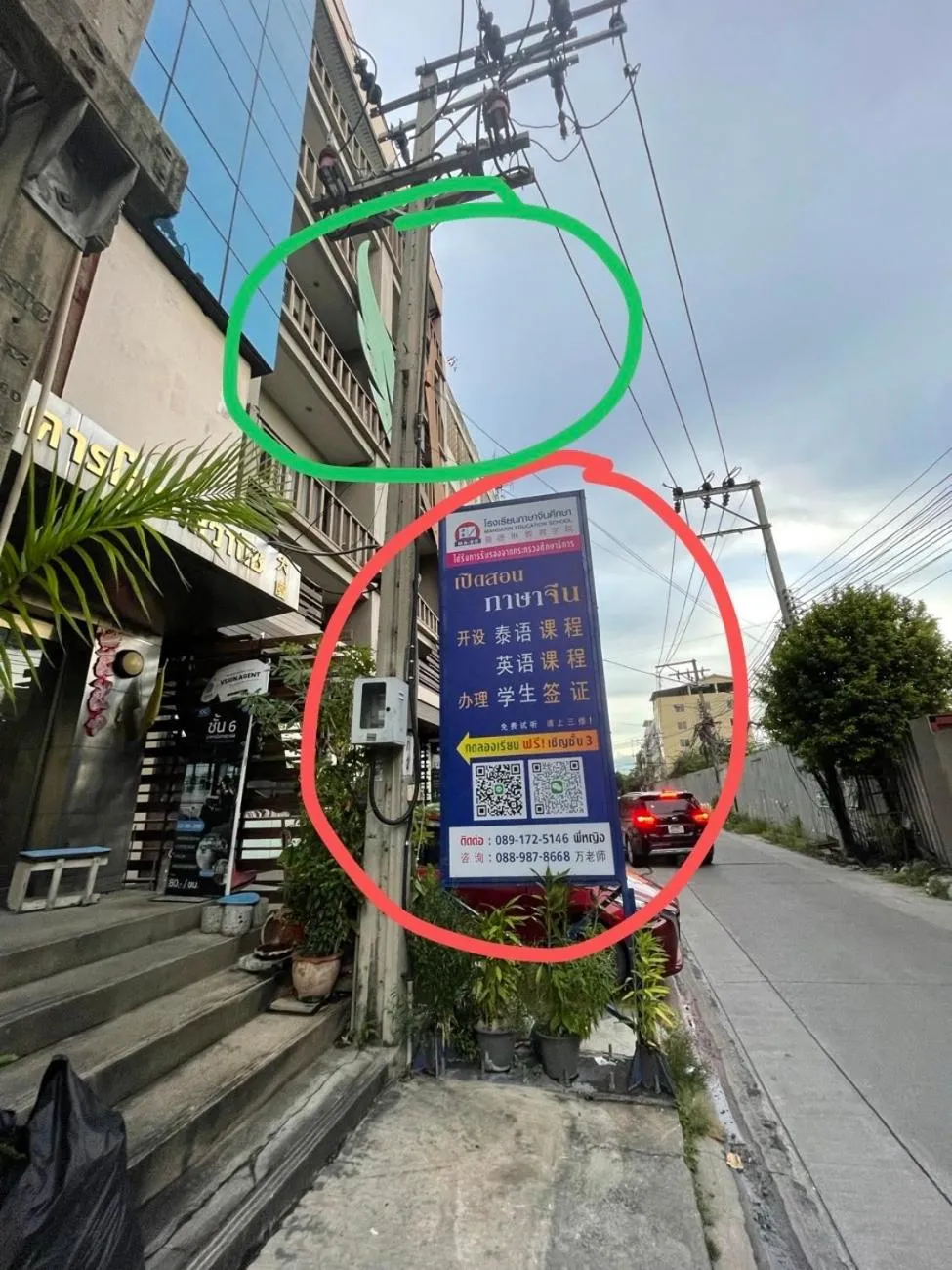 Le Ram Hotel No windows