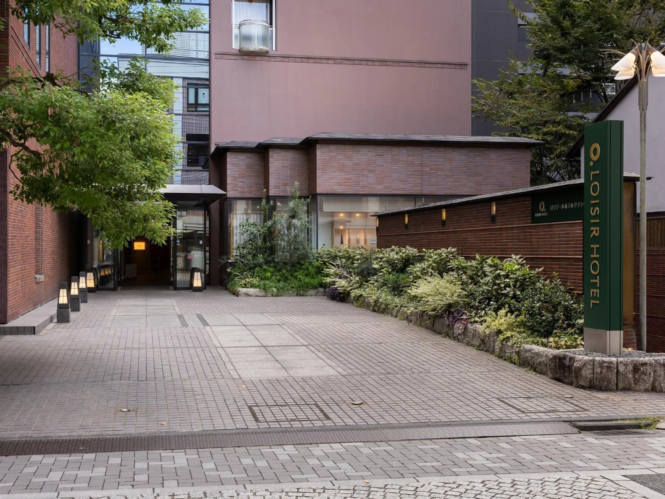 Facade/entrance in Loisir Hotel Classic Garden Kyoto Sanjo
