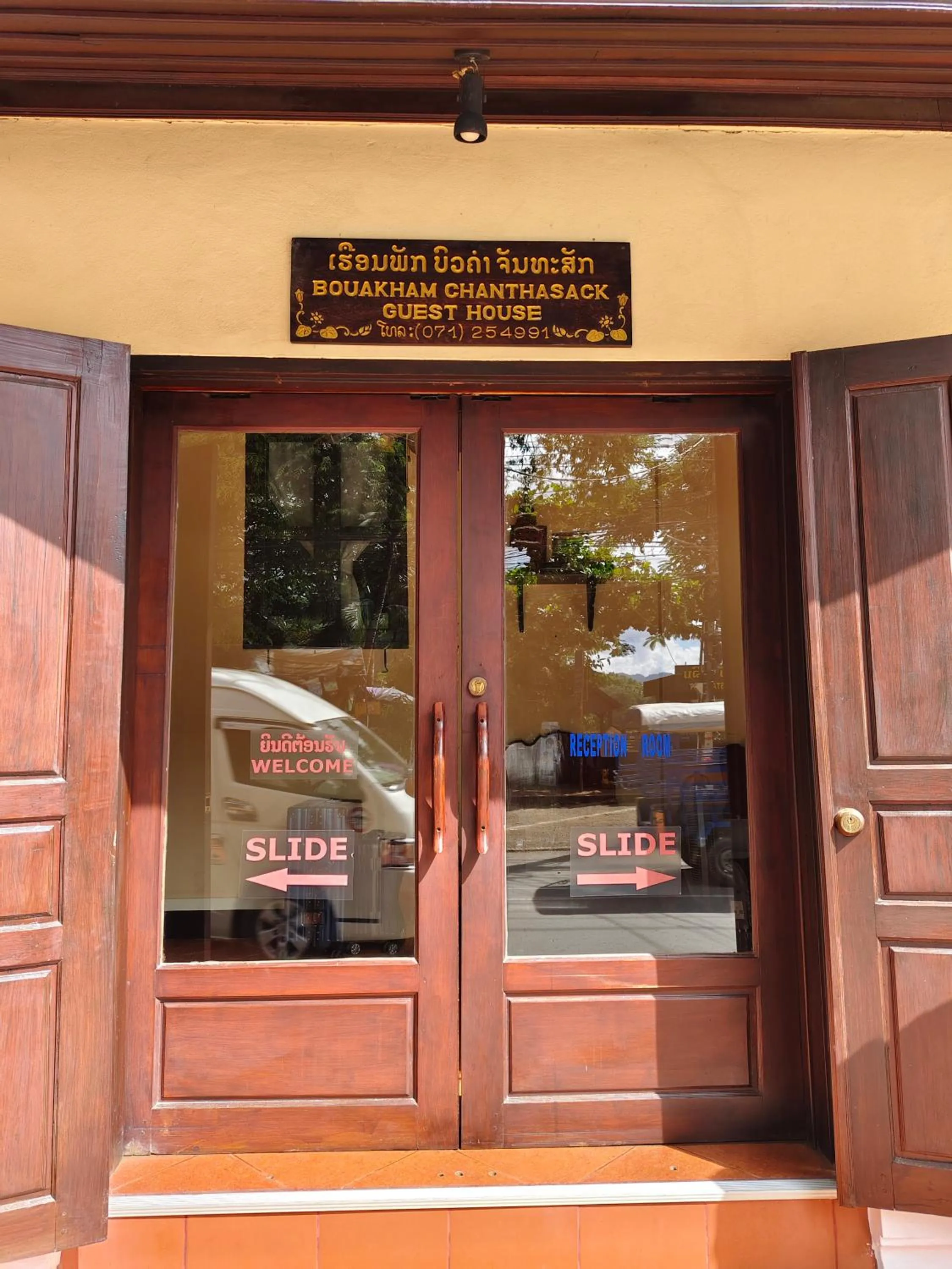 Floor plan in Bouakham Chanthasack Guesthouse