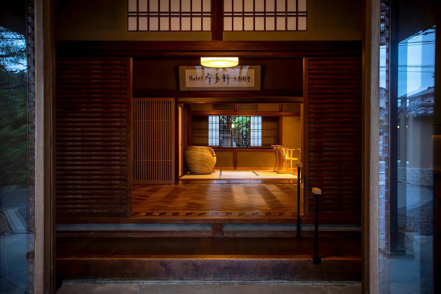 Lobby or reception in Hotel Utano Kyoto Besho