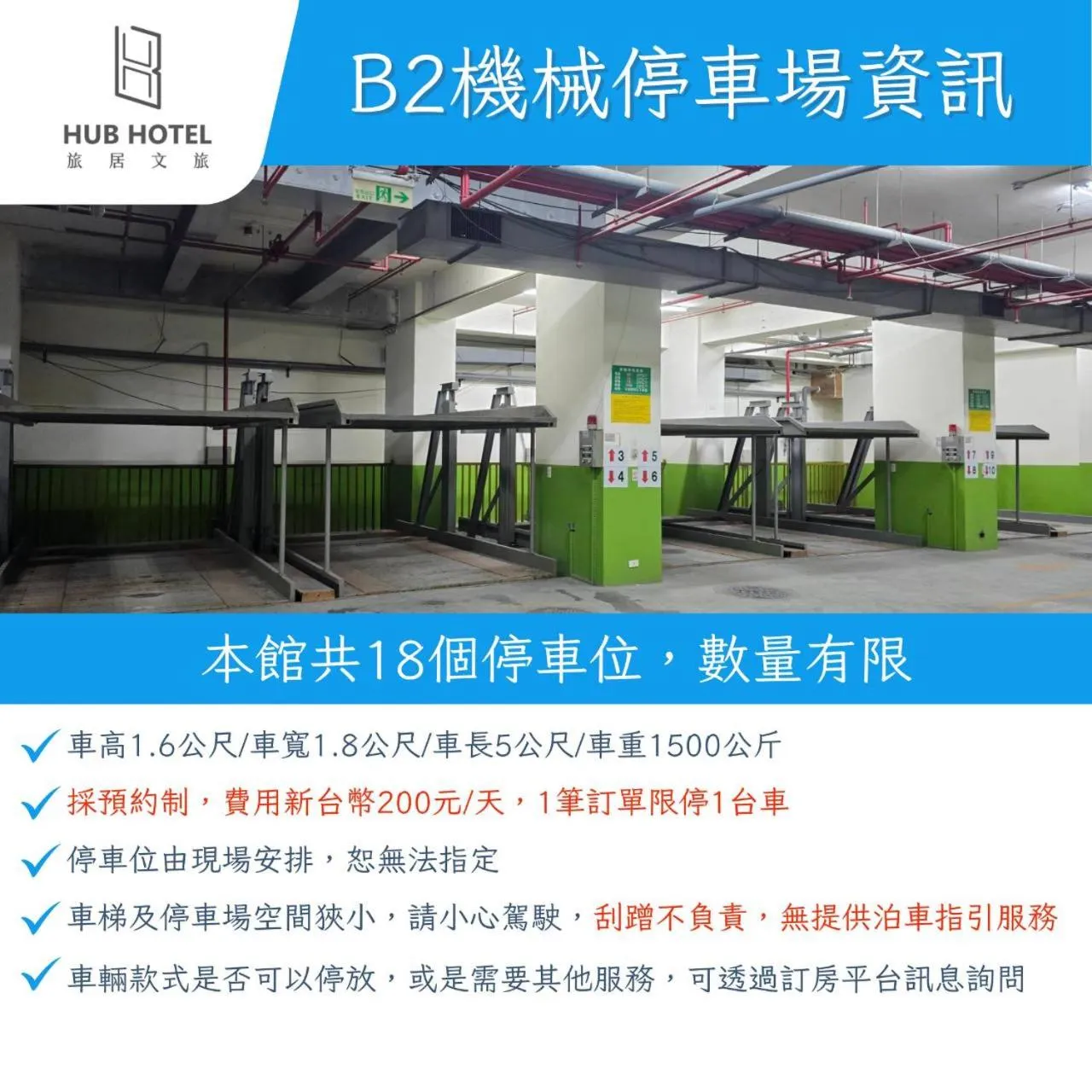 Hub Hotel Taichung Wenxin