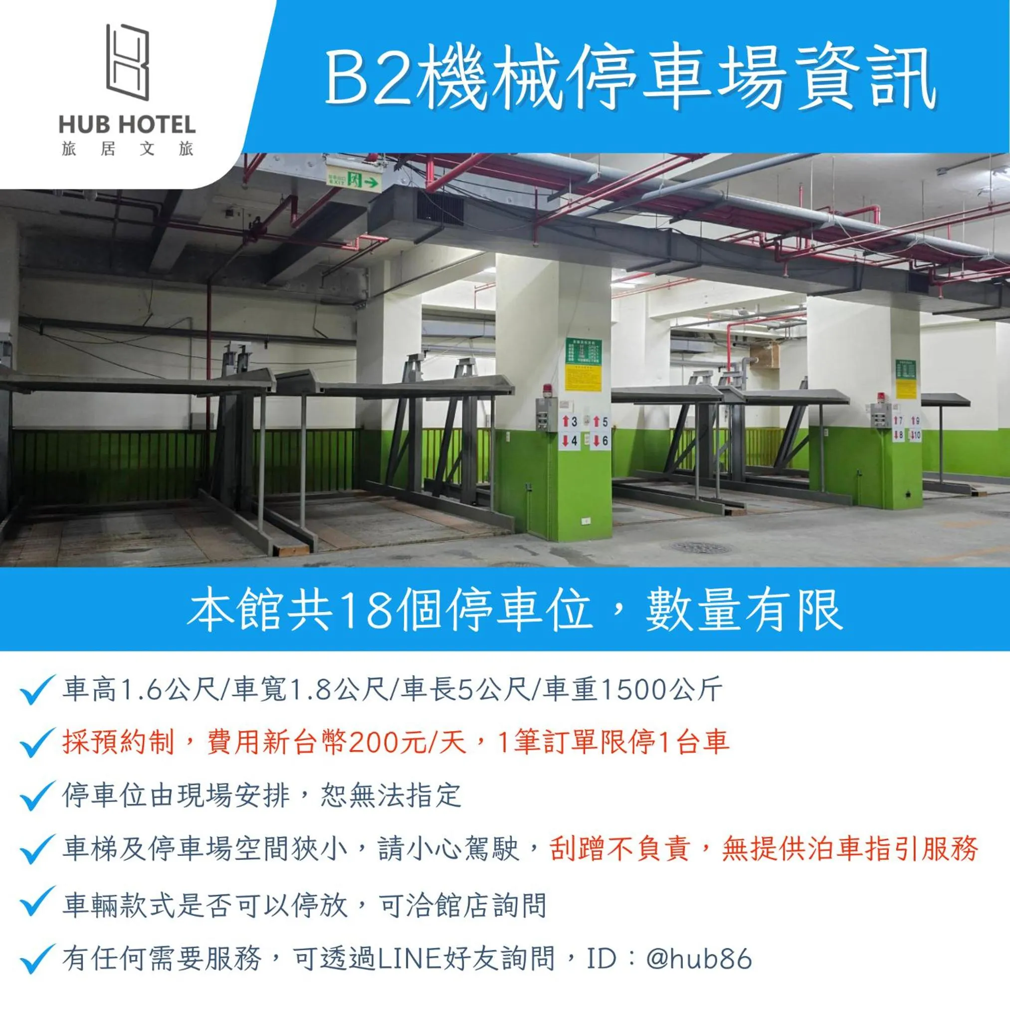 Hub Hotel Taichung Wenxin