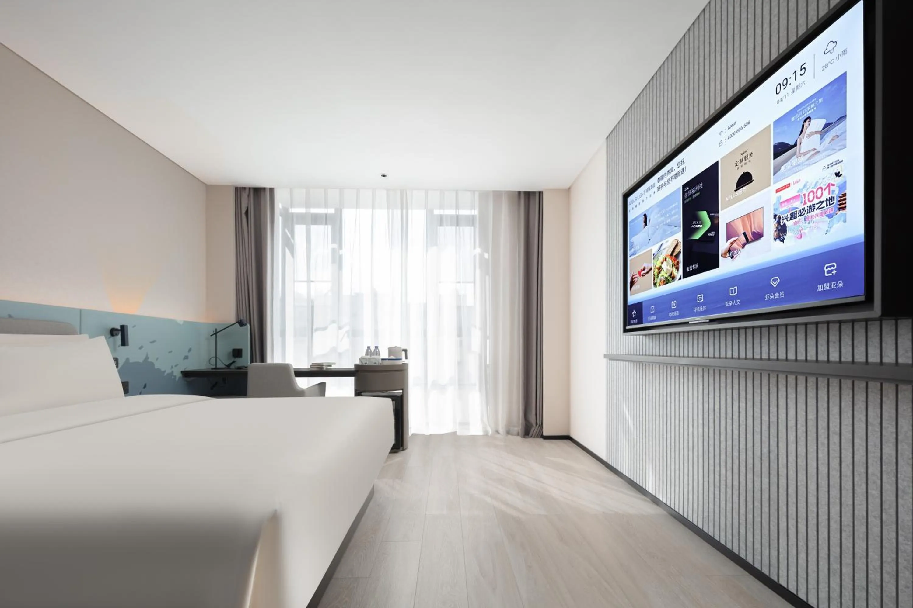 Bed in Atour Light Hotel Dongguan Songshan Lake University Town