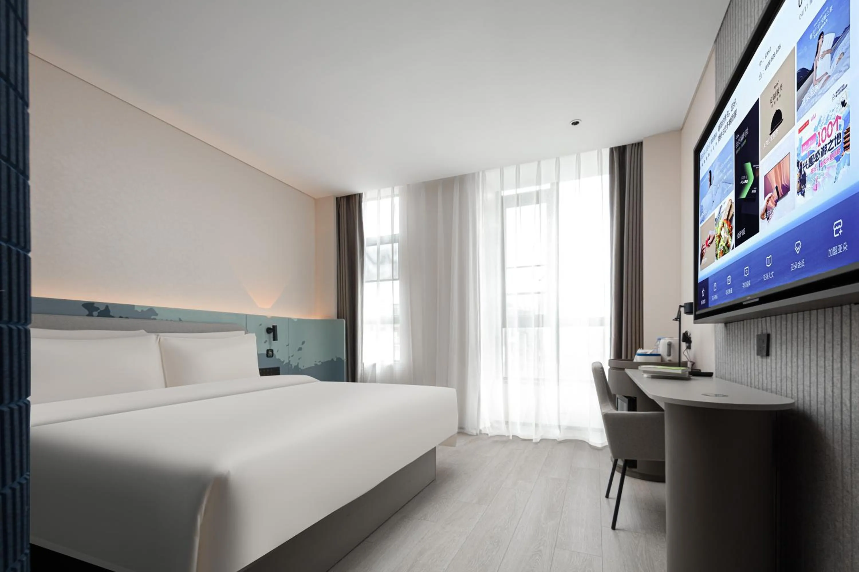 Bed in Atour Light Hotel Dongguan Songshan Lake University Town