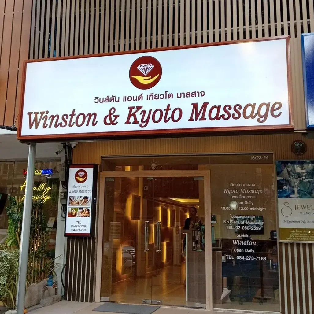 Property building in Winston Hotel Property building in Winston Hotel