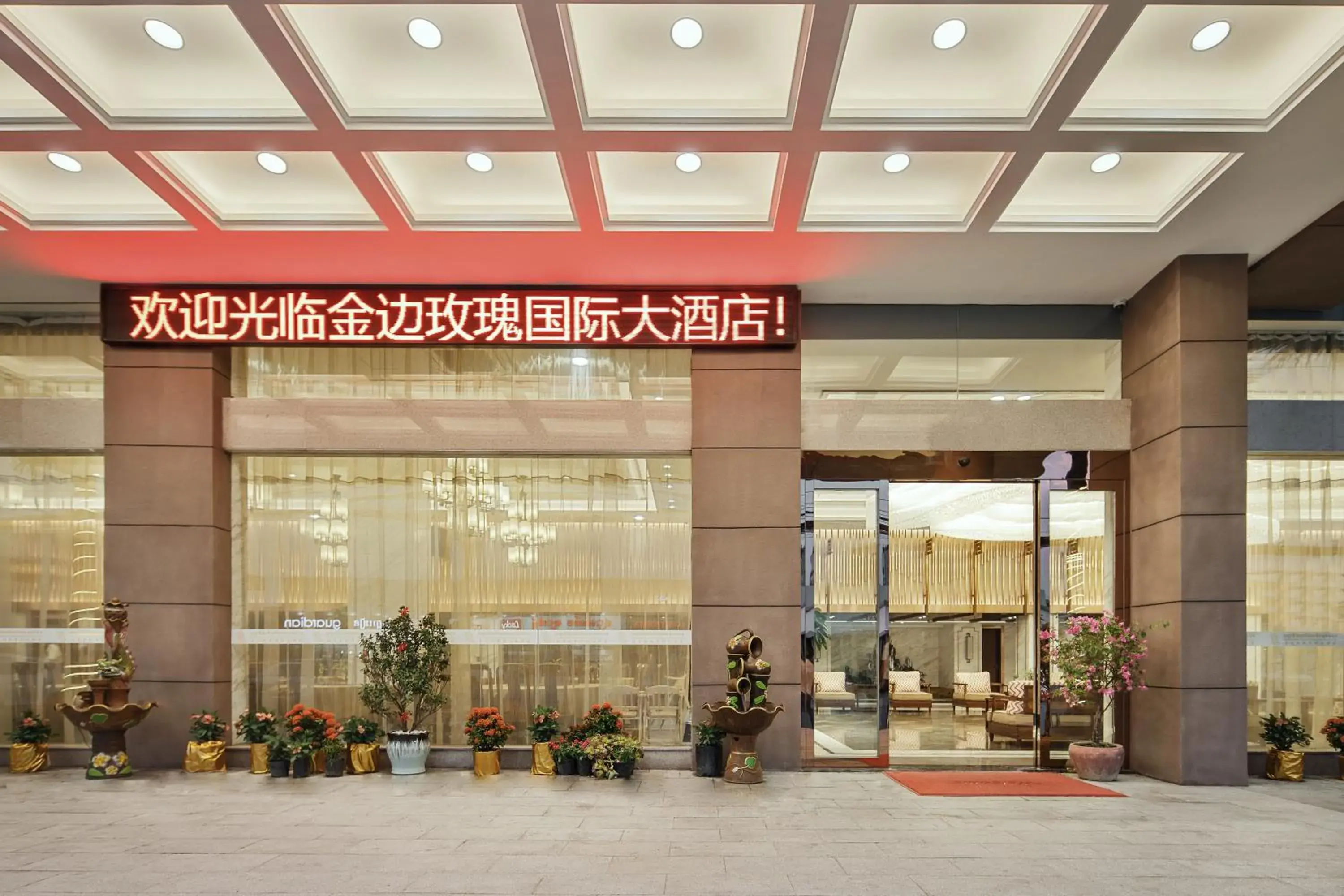 Property building in Rose Garden International Hotel Property building in Rose Garden International Hotel