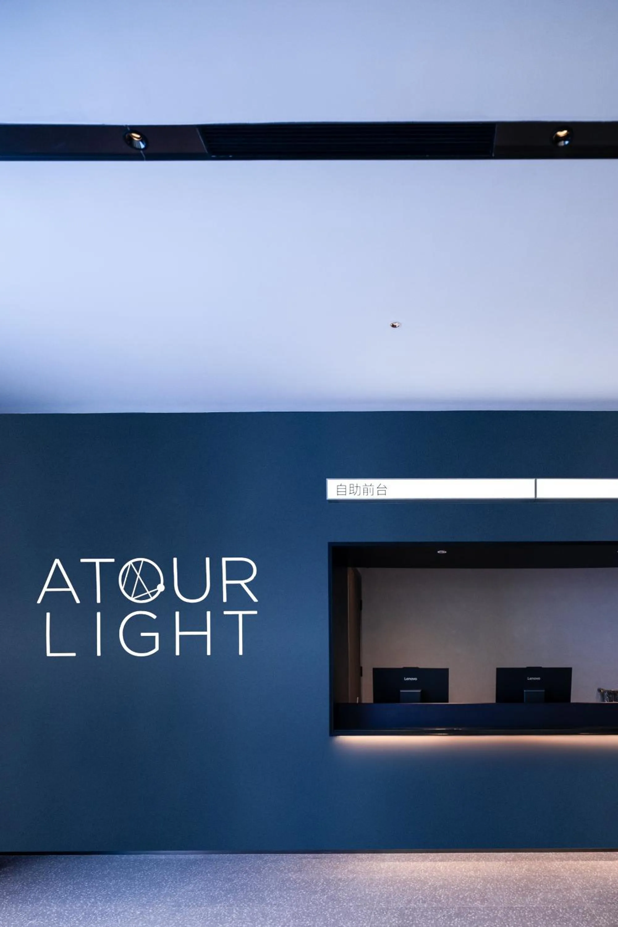 Atour Light Hotel Shenzhen Nanshan Science and Technology Park Changyuan