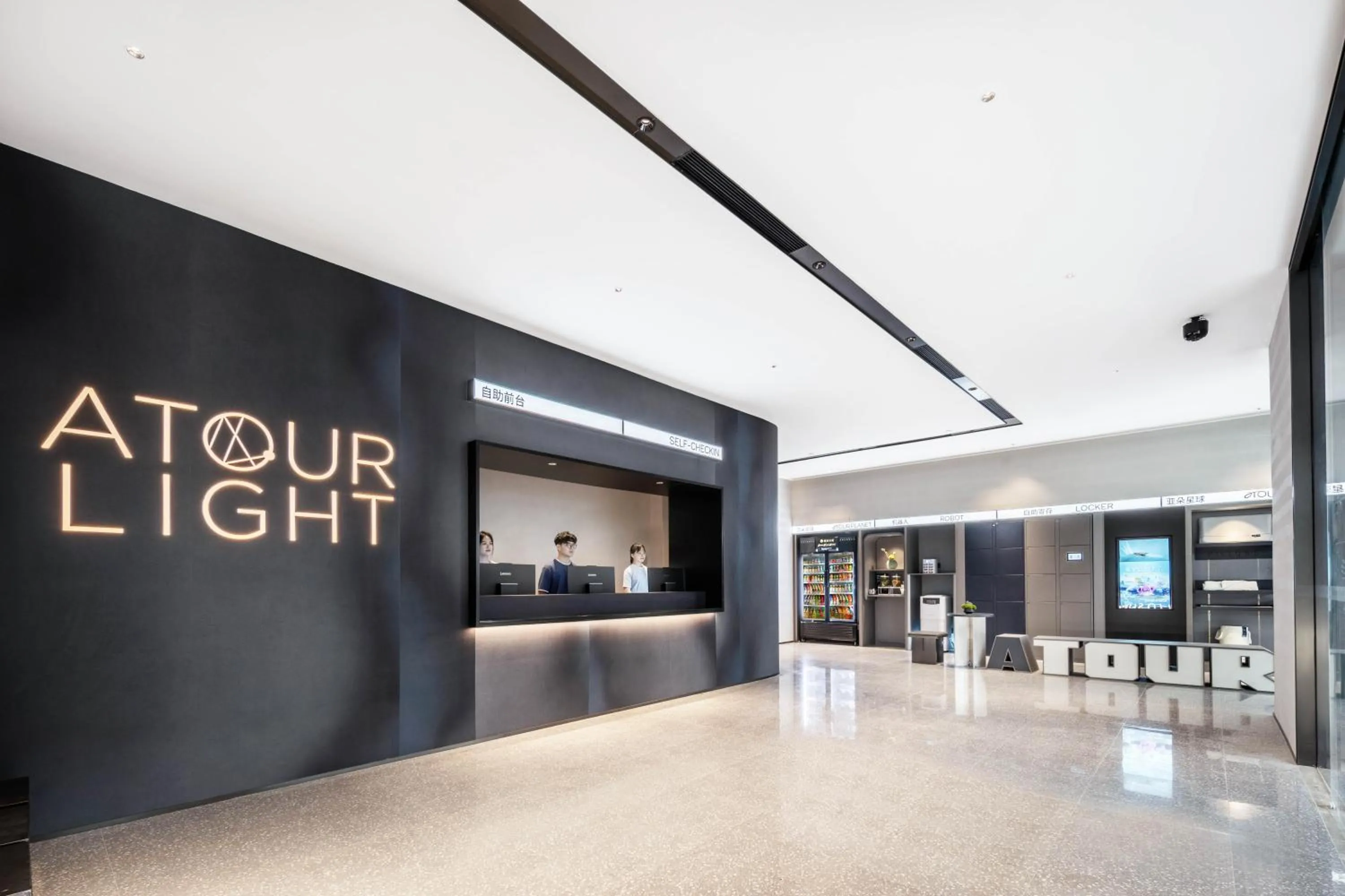Atour Light Hotel Shenzhen Nanshan Science and Technology Park Changyuan