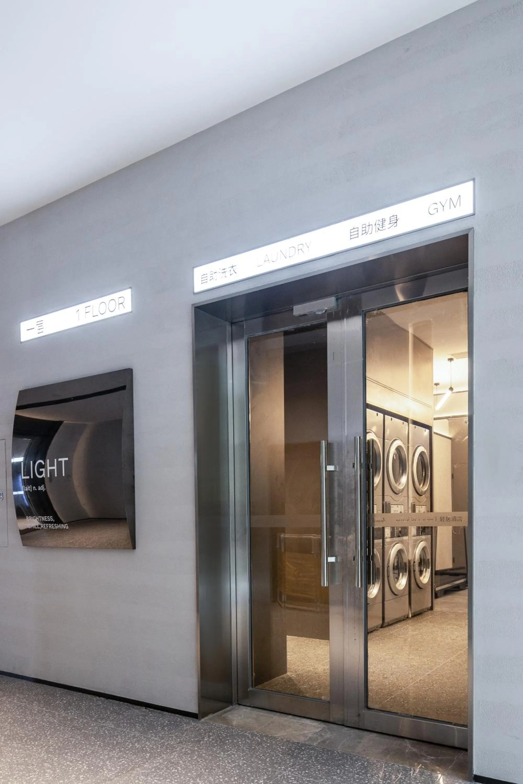 Atour Light Hotel Shenzhen Nanshan Science and Technology Park Changyuan