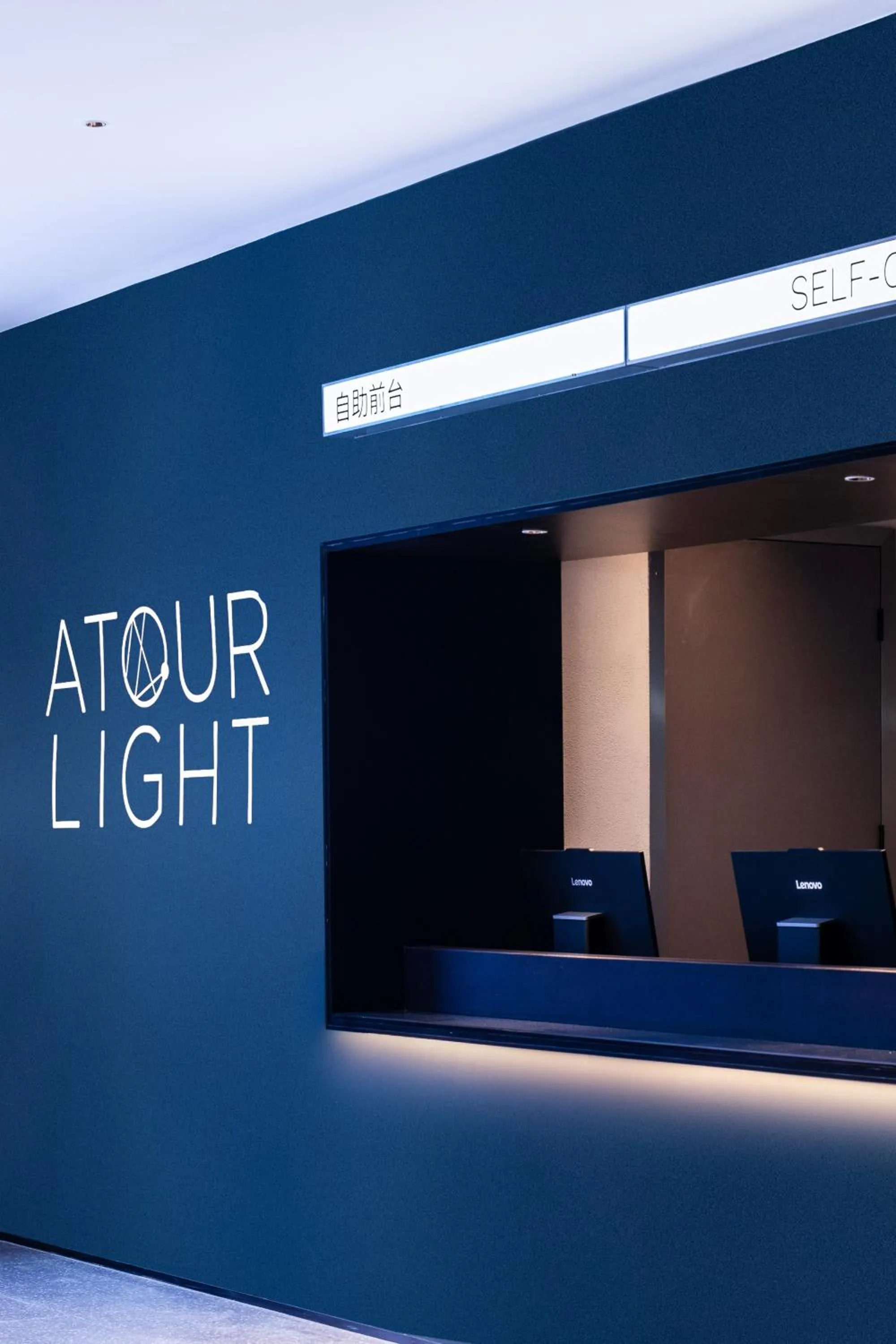 Atour Light Hotel Shenzhen Nanshan Science and Technology Park Changyuan