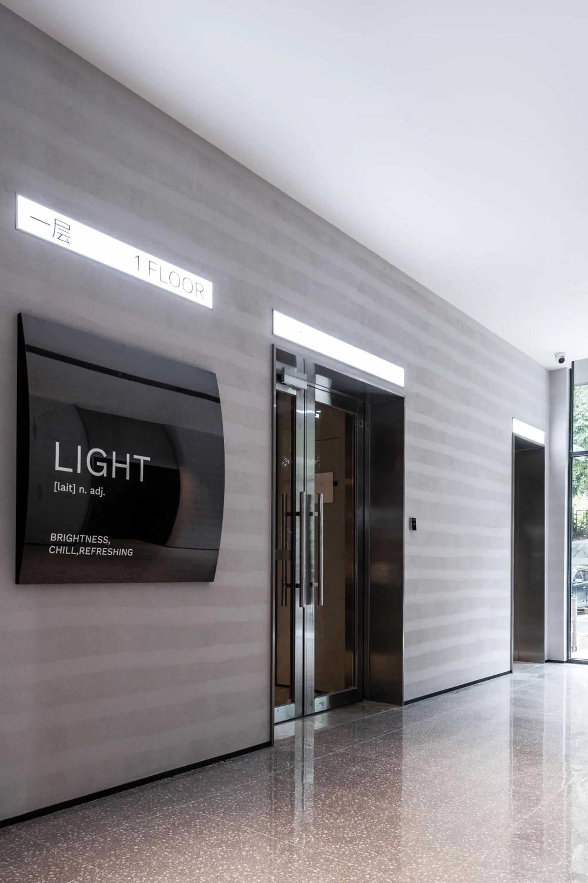 Atour Light Hotel Shenzhen Nanshan Science and Technology Park Changyuan