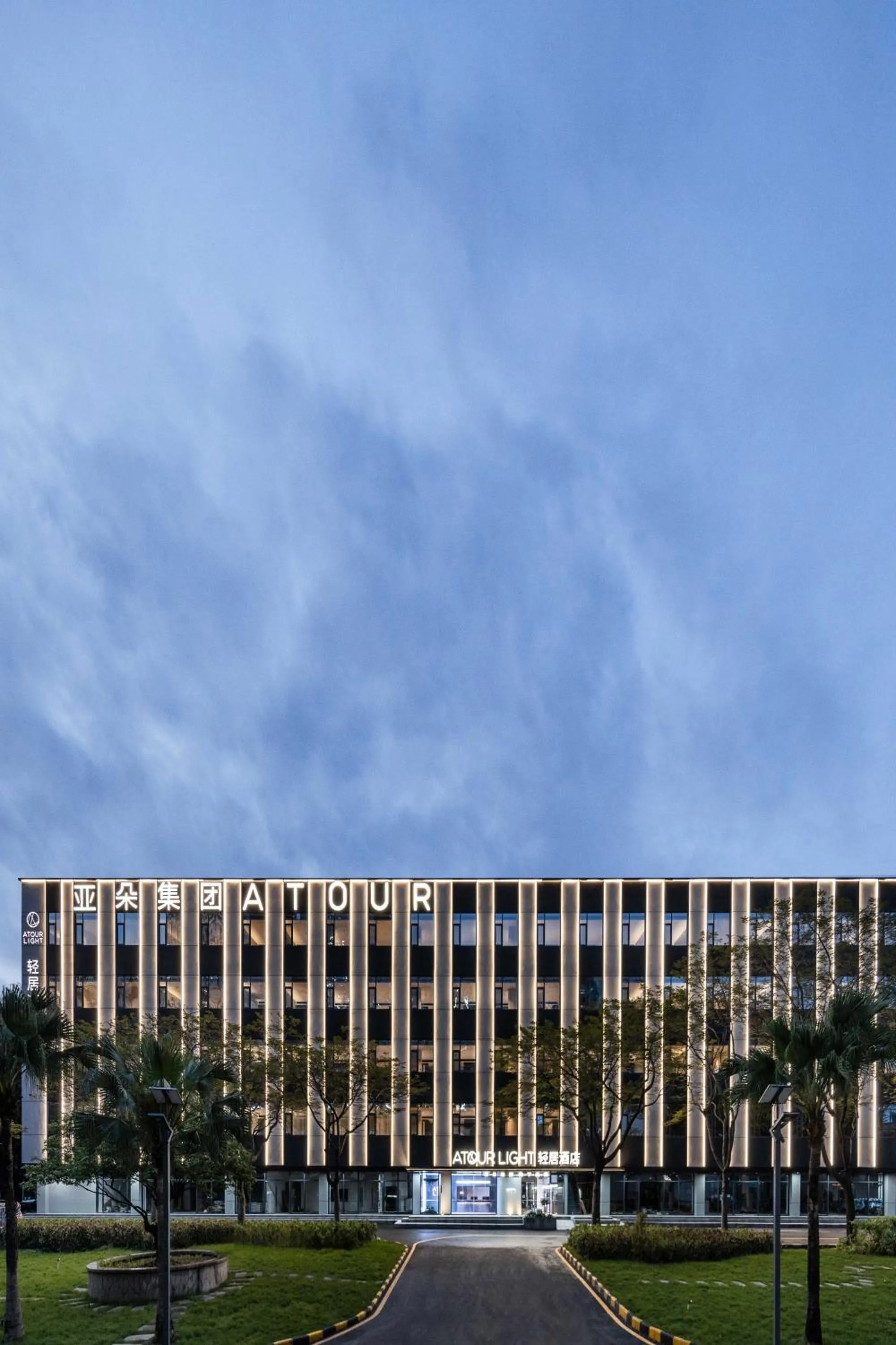 Atour Light Hotel Shenzhen Nanshan Science and Technology Park Changyuan
