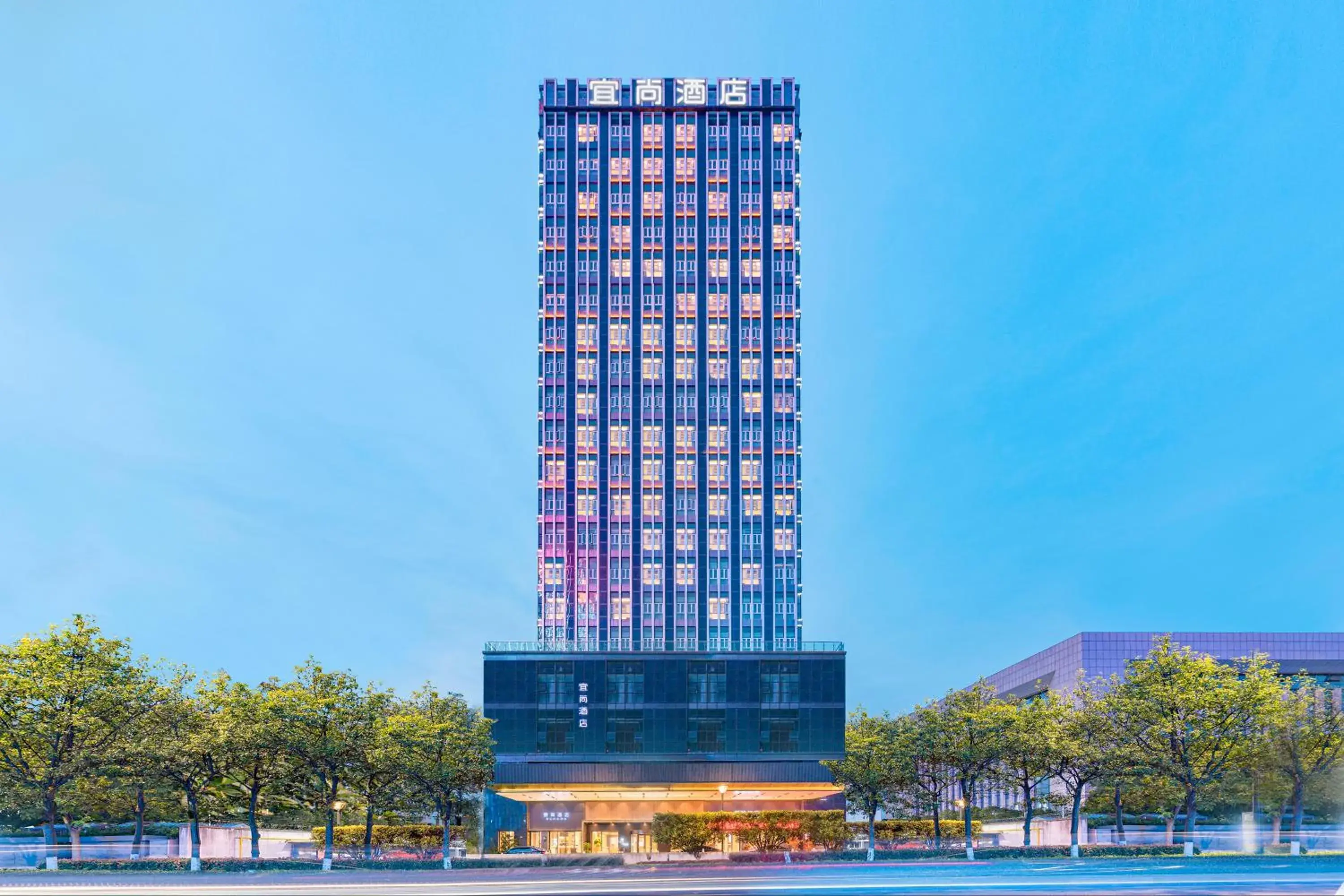 Property building in Echarm Hotel Yichang East Railway Station Property building in Echarm Hotel Yichang East Railway Station