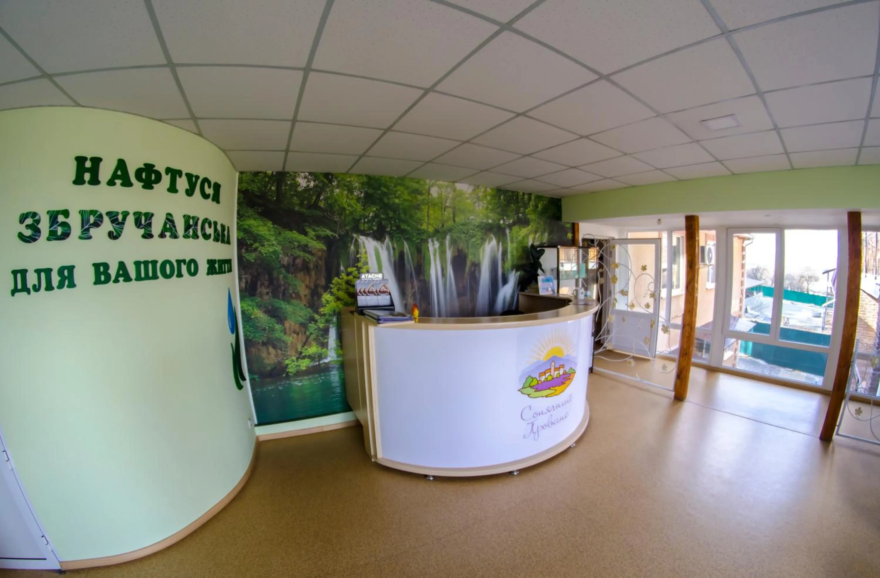 Lobby or reception in VitaPark Sonyachnyy Provans