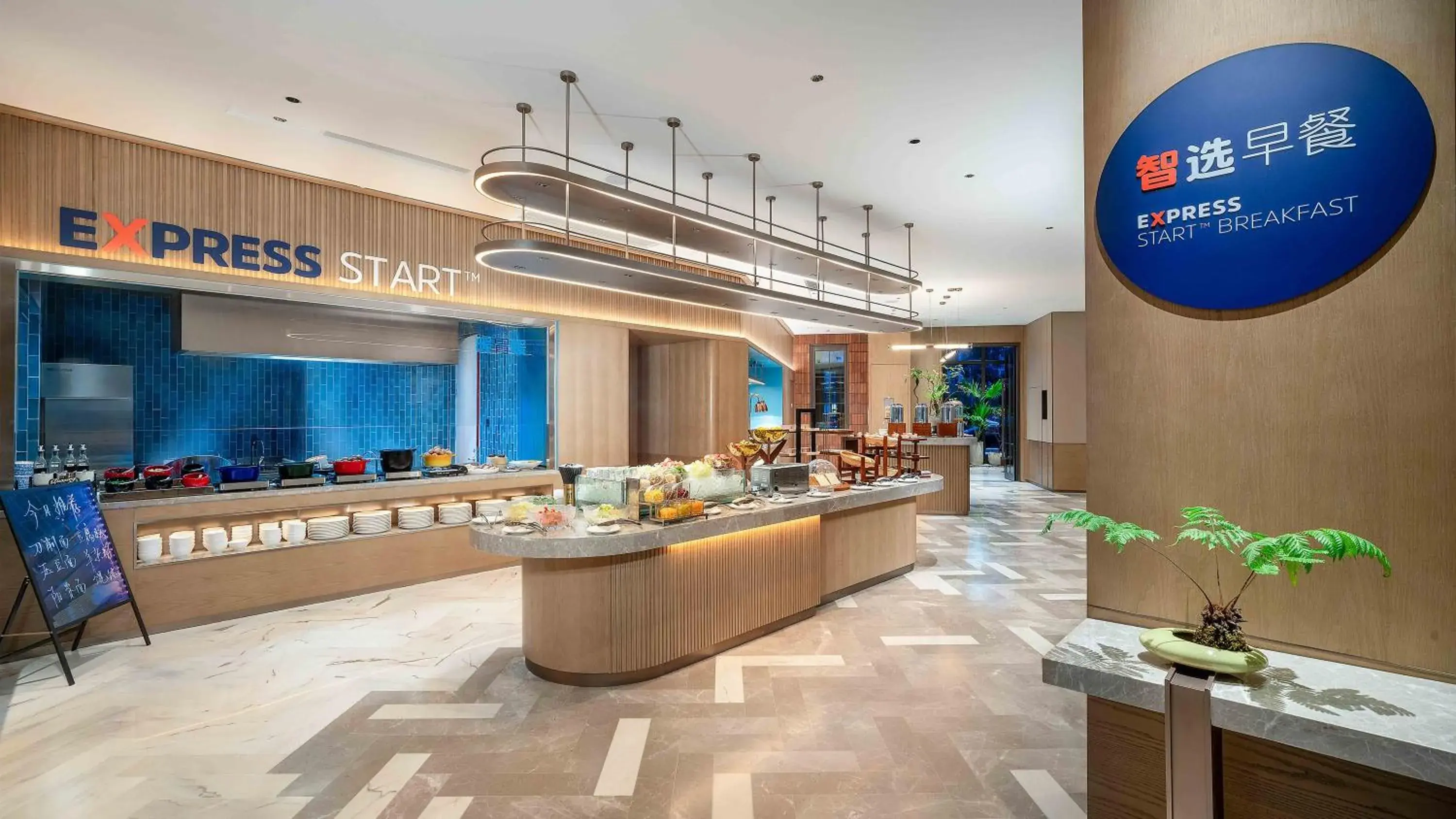 Restaurant/places to eat in Holiday Inn Express Datong Pingcheng by IHG Restaurant/places to eat in Holiday Inn Express Datong Pingcheng by IHG