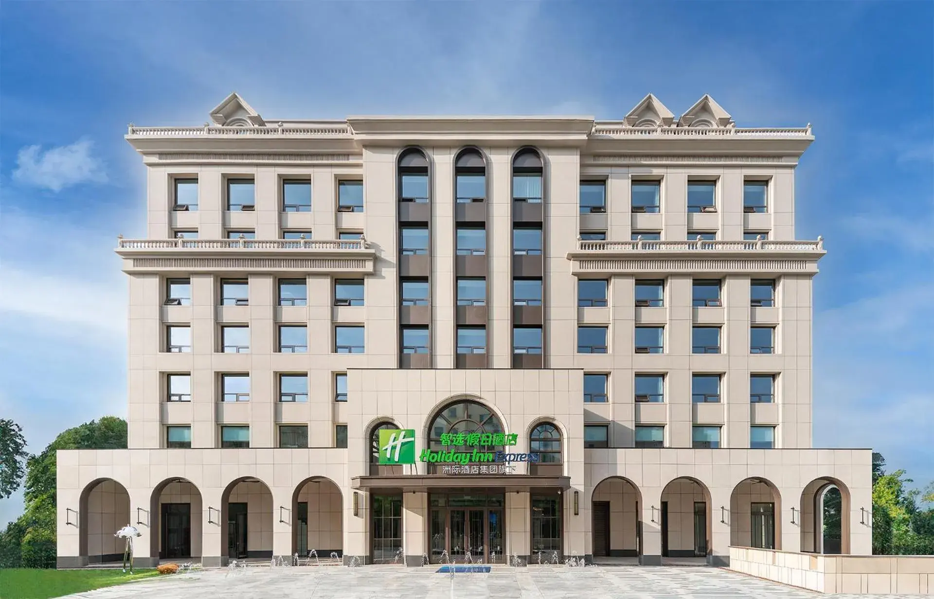 Property building in Holiday Inn Express Datong Pingcheng by IHG Property building in Holiday Inn Express Datong Pingcheng by IHG
