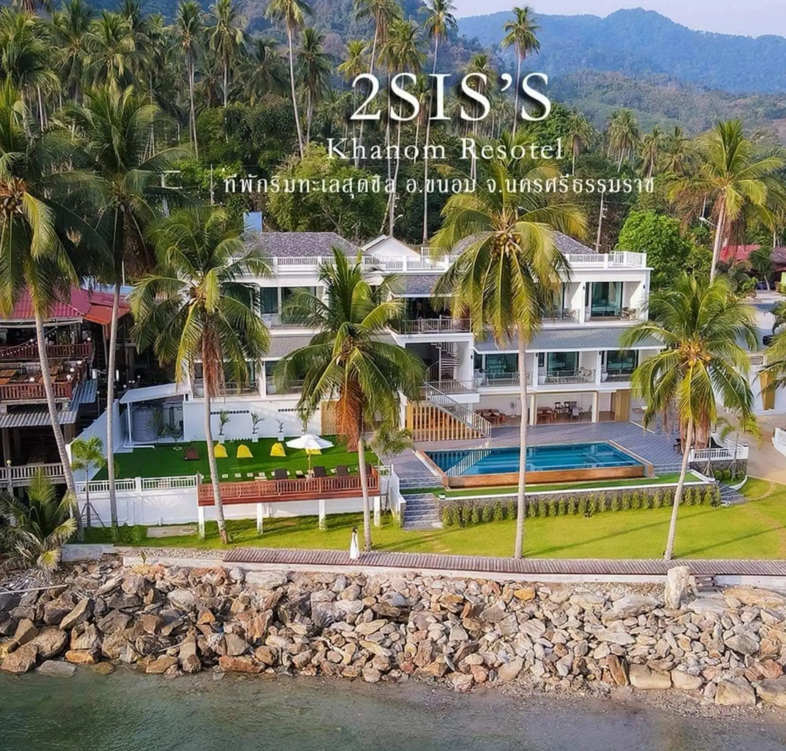Property building in 2SIS'S Khanom Resotel Property building in 2SIS'S Khanom Resotel