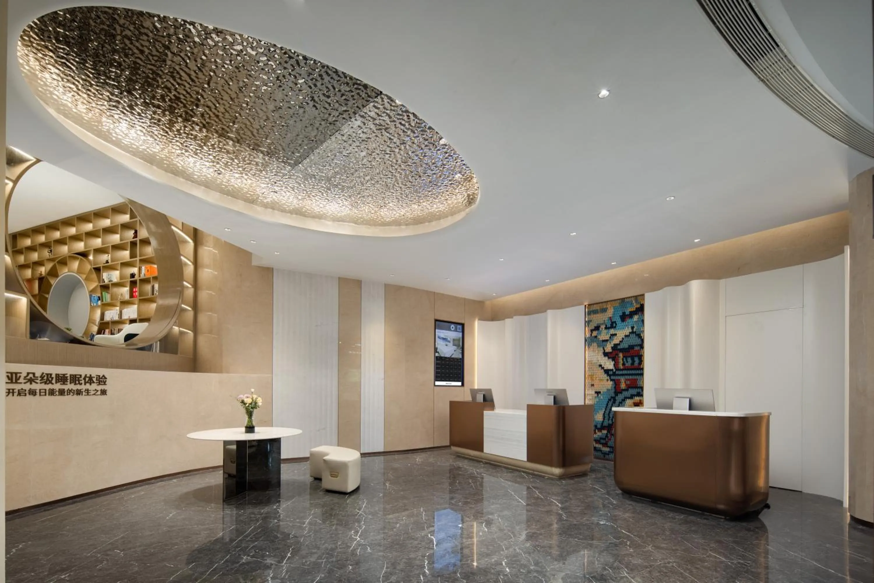 Atour Hotel Foshan Shunde Qinghuiyuan