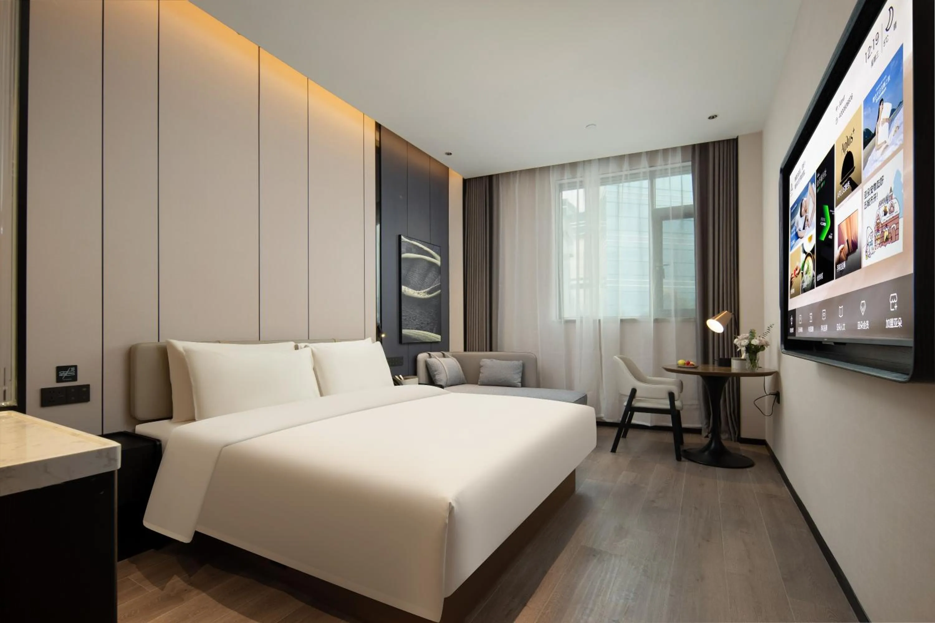 Bed in Atour Hotel Foshan Shunde Qinghuiyuan