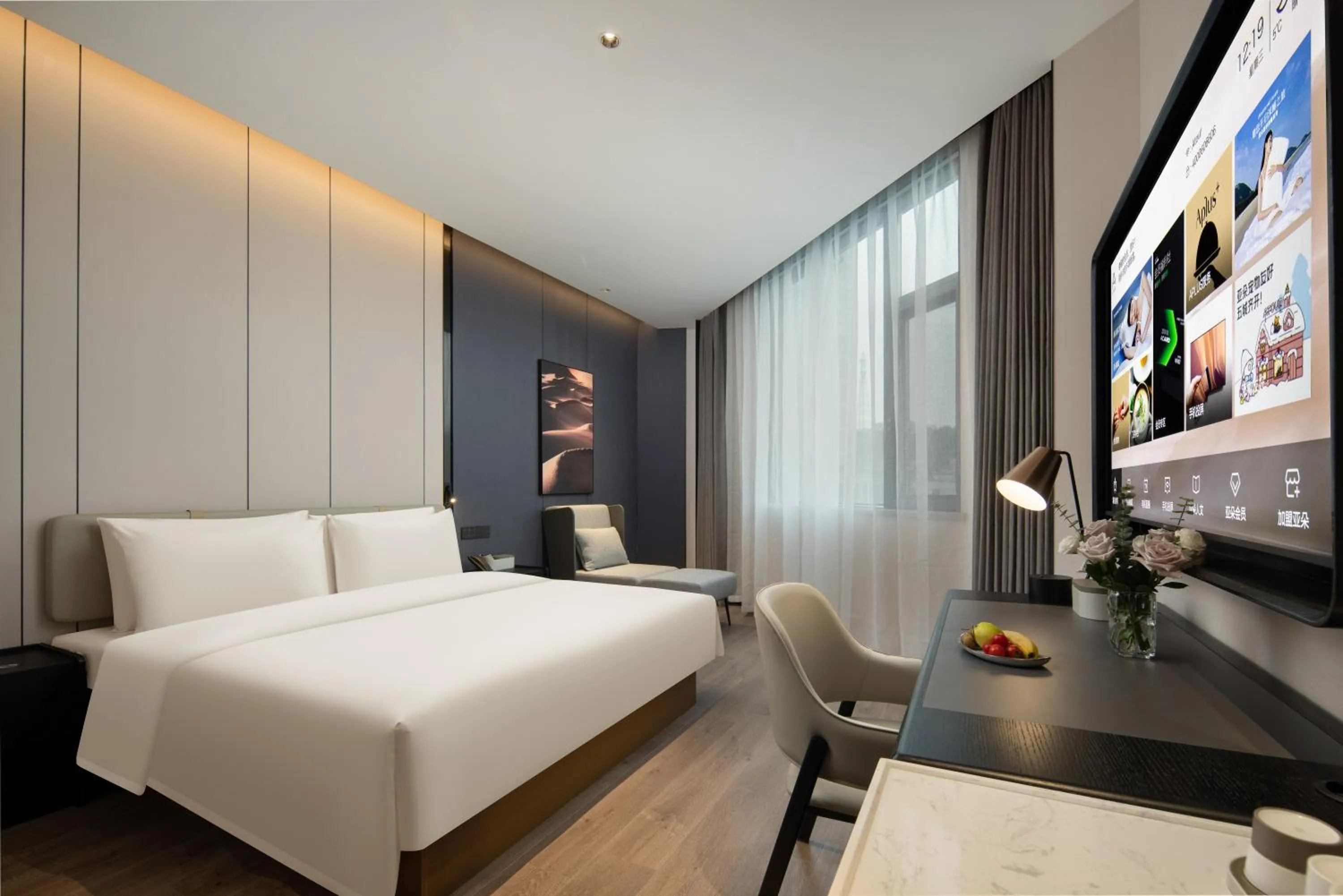 Bed in Atour Hotel Foshan Shunde Qinghuiyuan