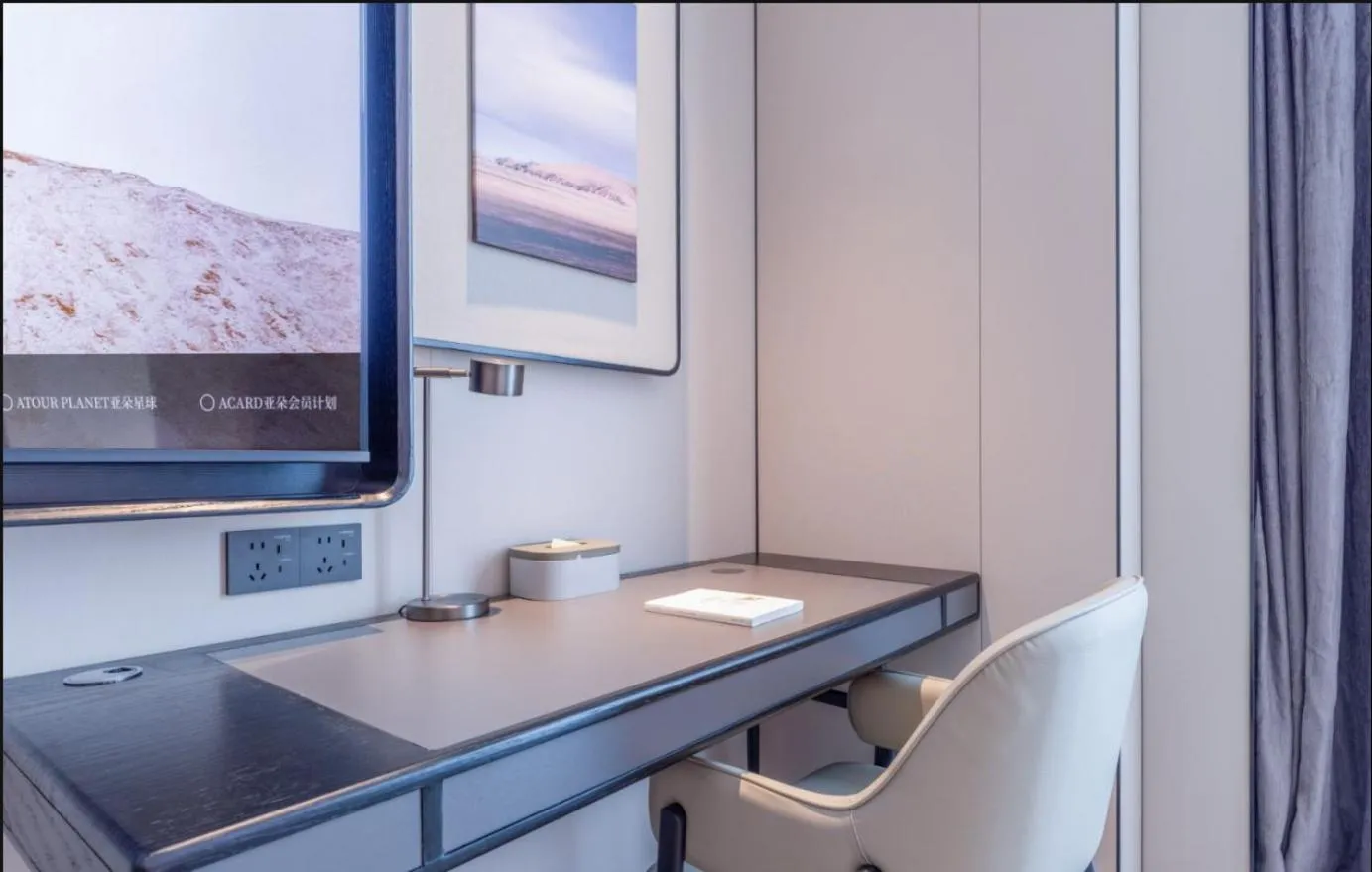 Atour Hotel Dongguan Xiping Xindi Center