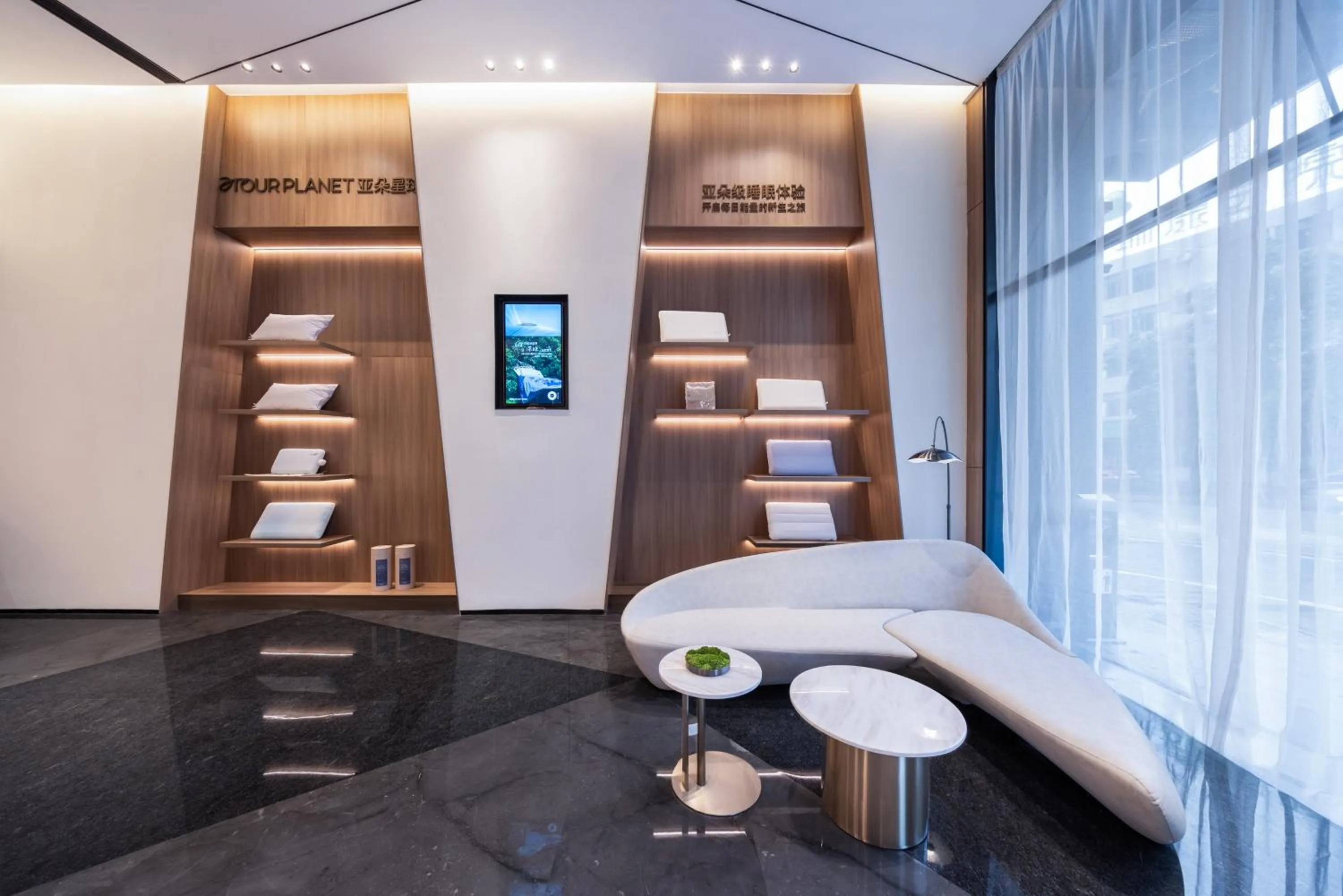 Seating area in Atour Hotel Dongguan Xiping Xindi Center