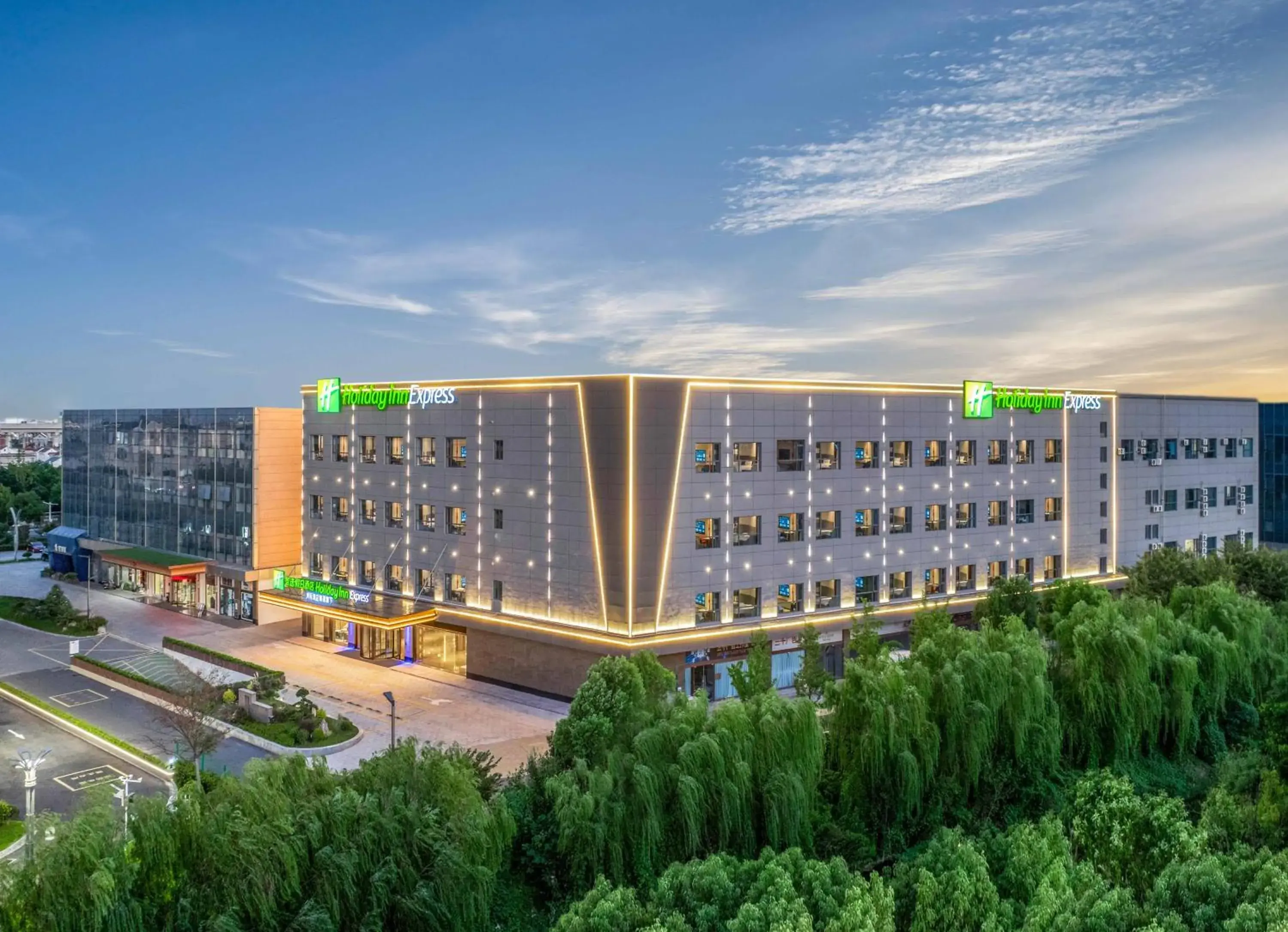 Property building in Holiday Inn Express Hai'an Railway Station by IHG Property building in Holiday Inn Express Hai'an Railway Station by IHG