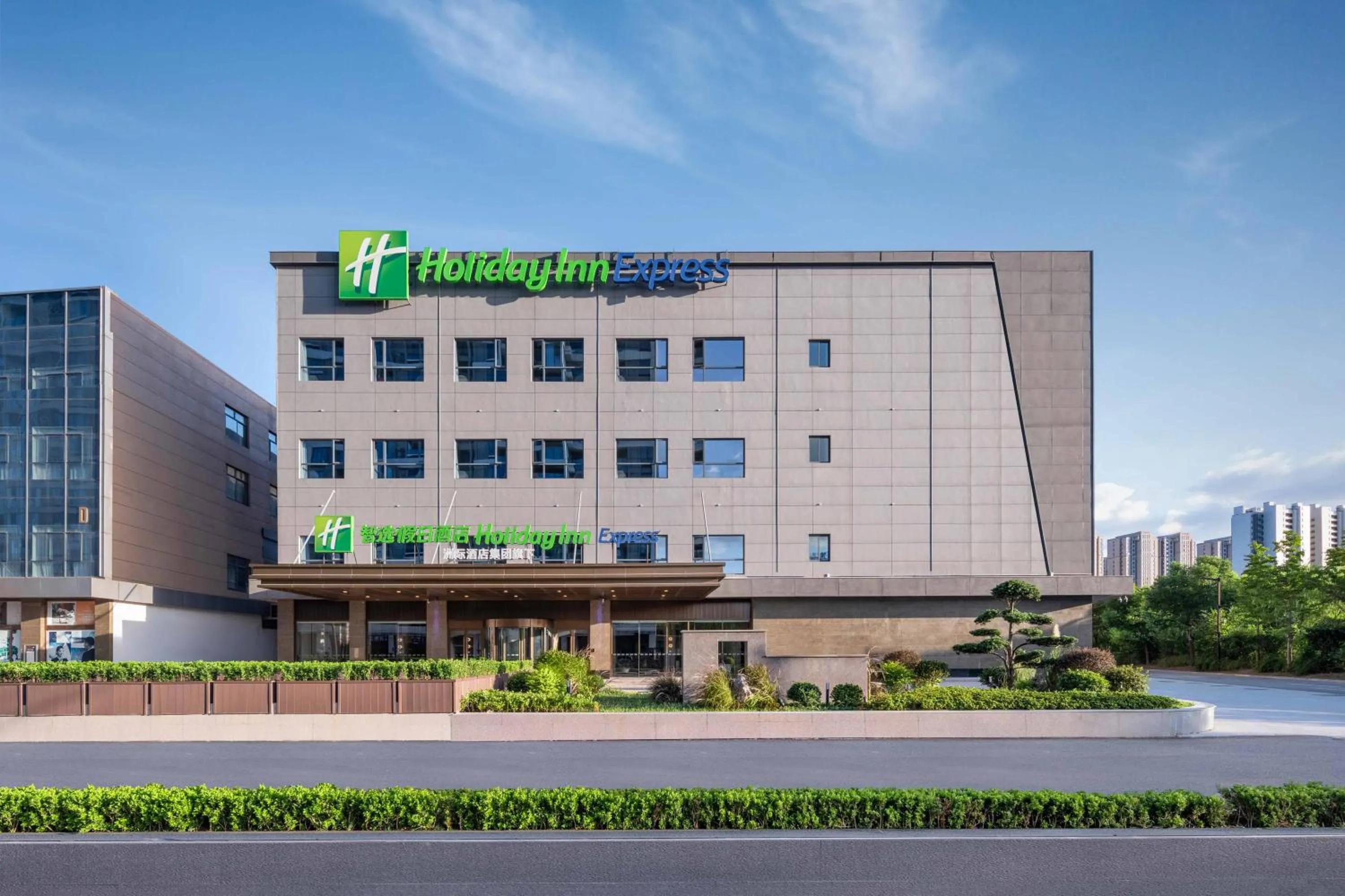 Property building in Holiday Inn Express Hai'an Railway Station by IHG