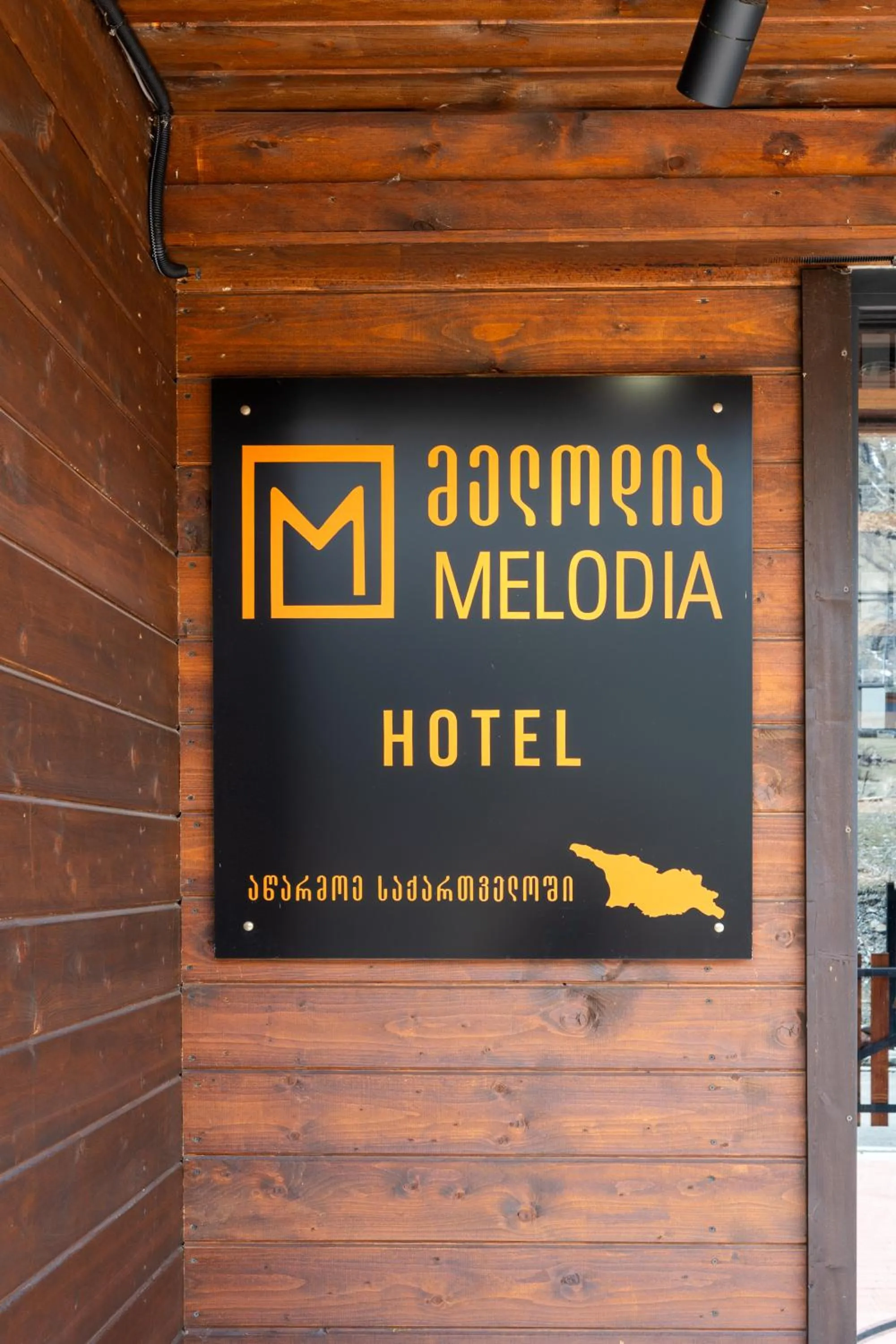 Property logo or sign in Melodia KAZBEGI