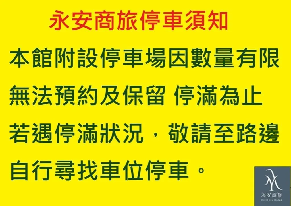 Yung An Business Hotel