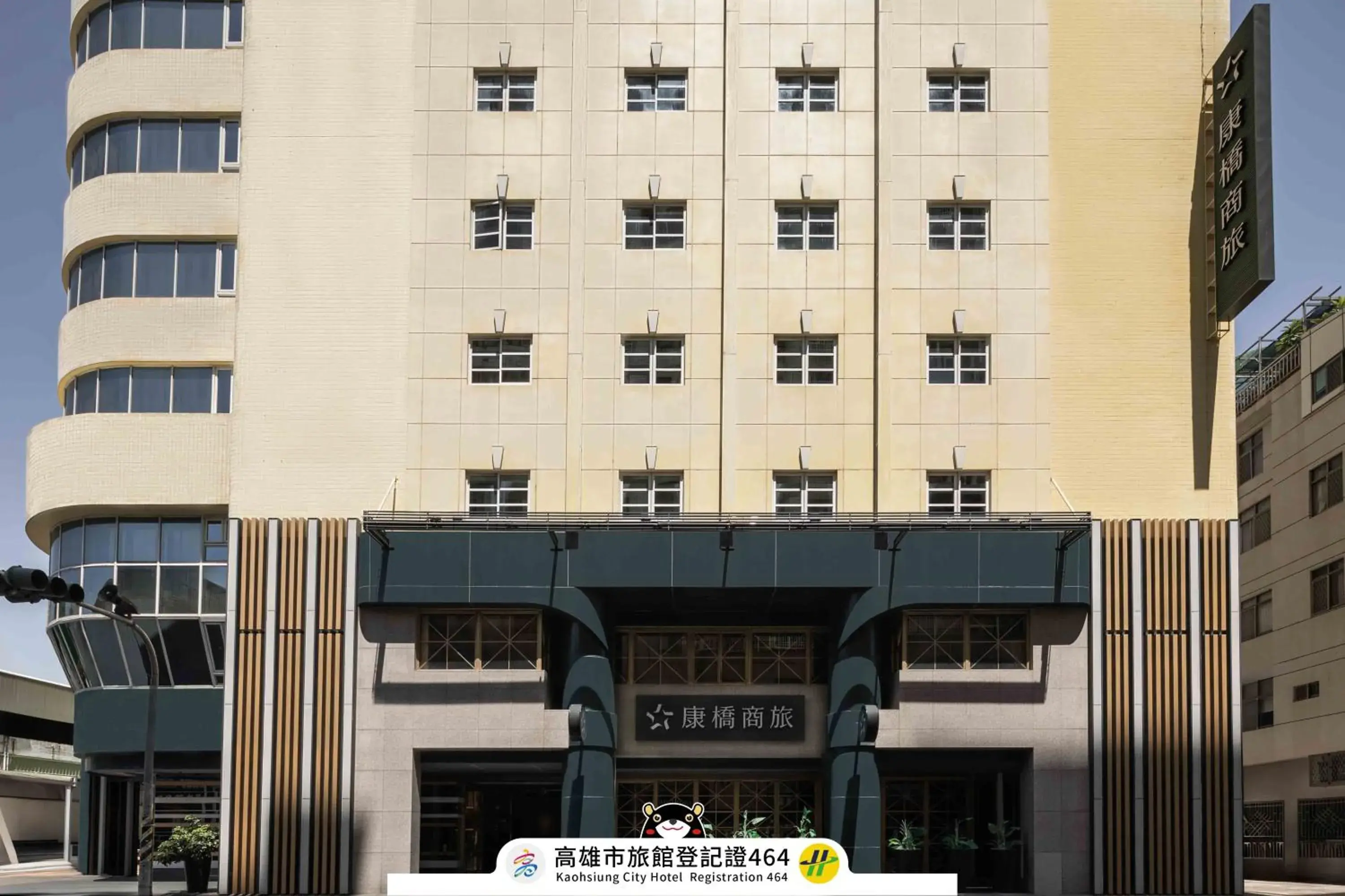 Kindness Hotel - Sanduo Shopping District Branch Kindness Hotel - Sanduo Shopping District Branch