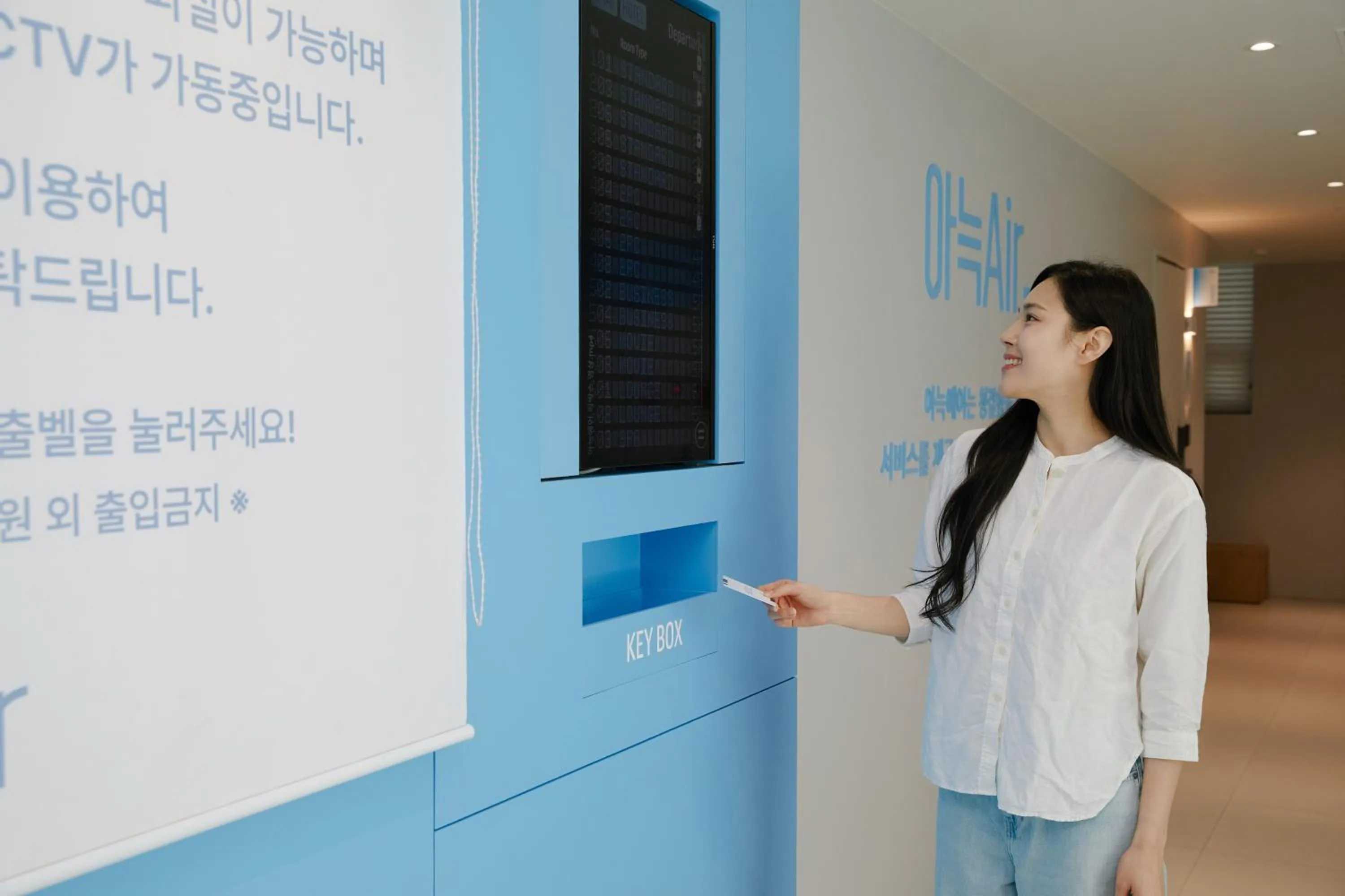 Lobby or reception in Aank Air Hotel Gapyeong