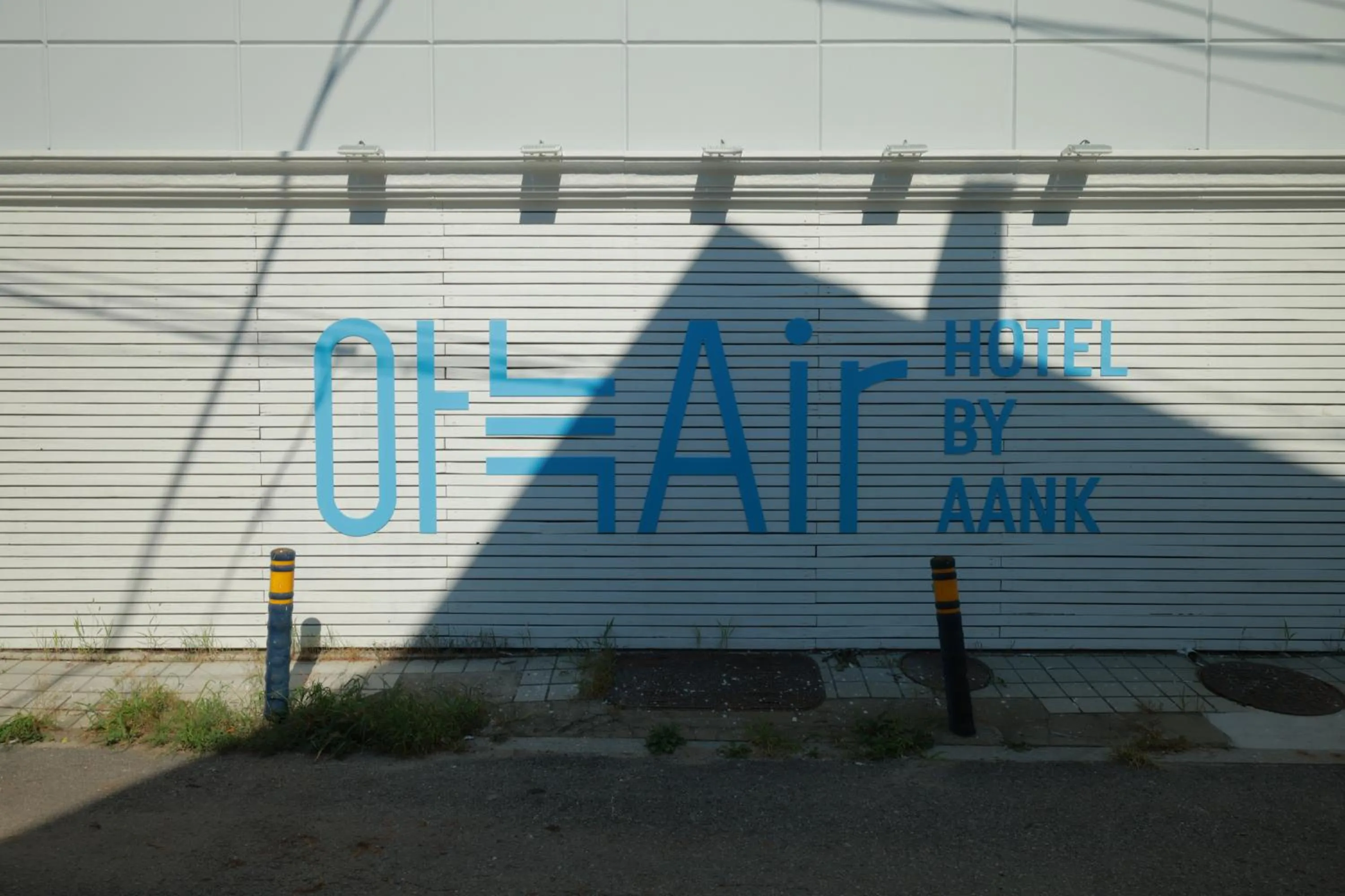 Property logo or sign in Aank Air Hotel Gapyeong