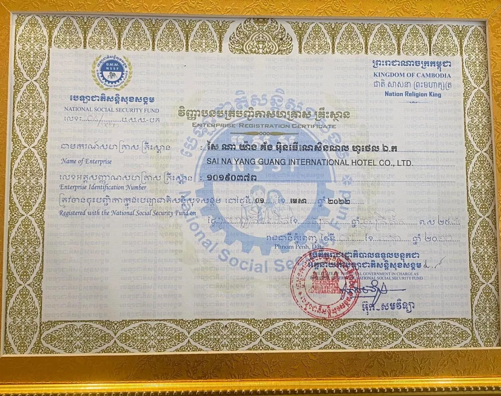 Property building in Jianpuke Space Capsule Backpacker Hostel