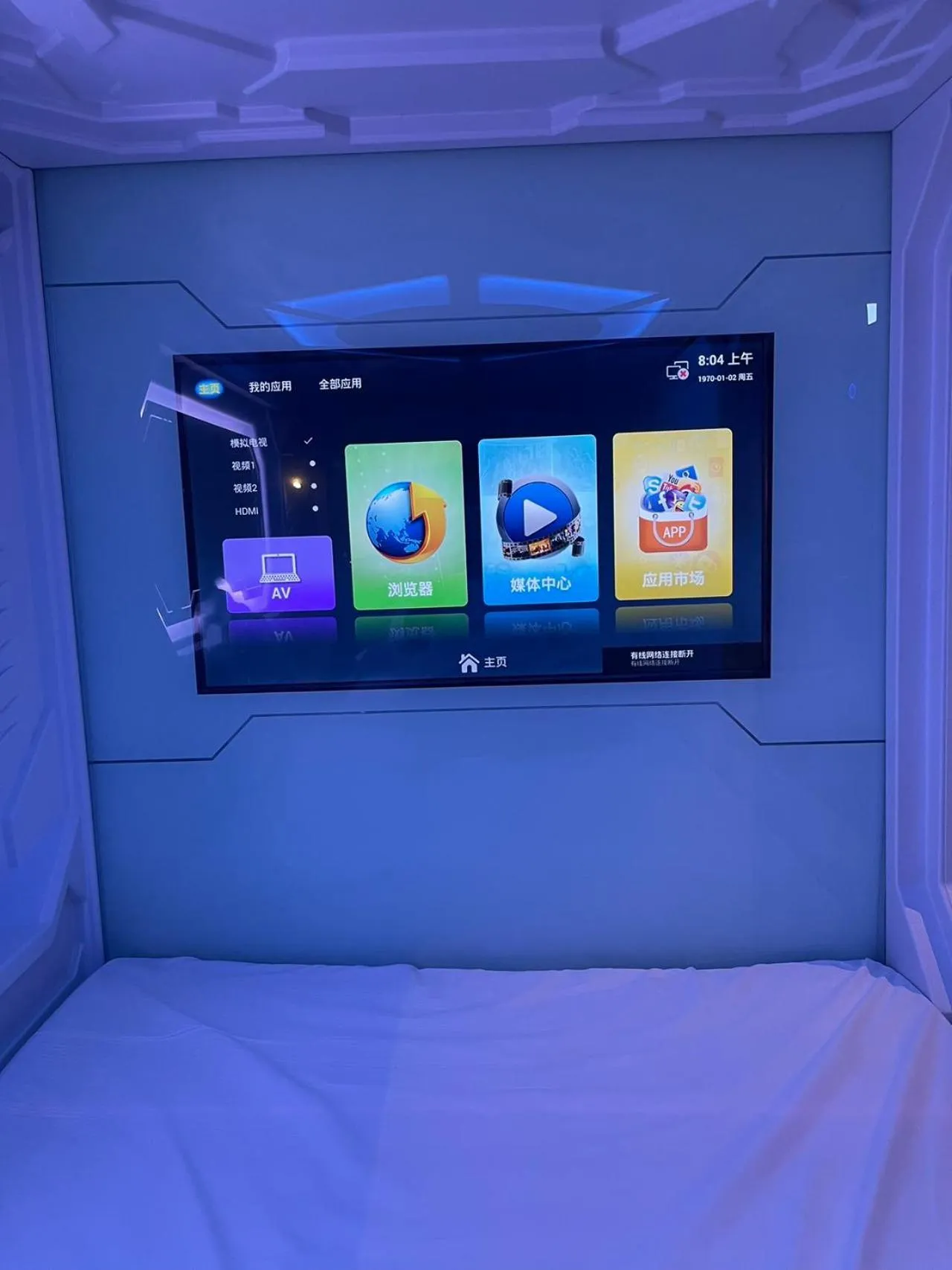 Guests, Bed in Jianpuke Space Capsule Backpacker Hostel