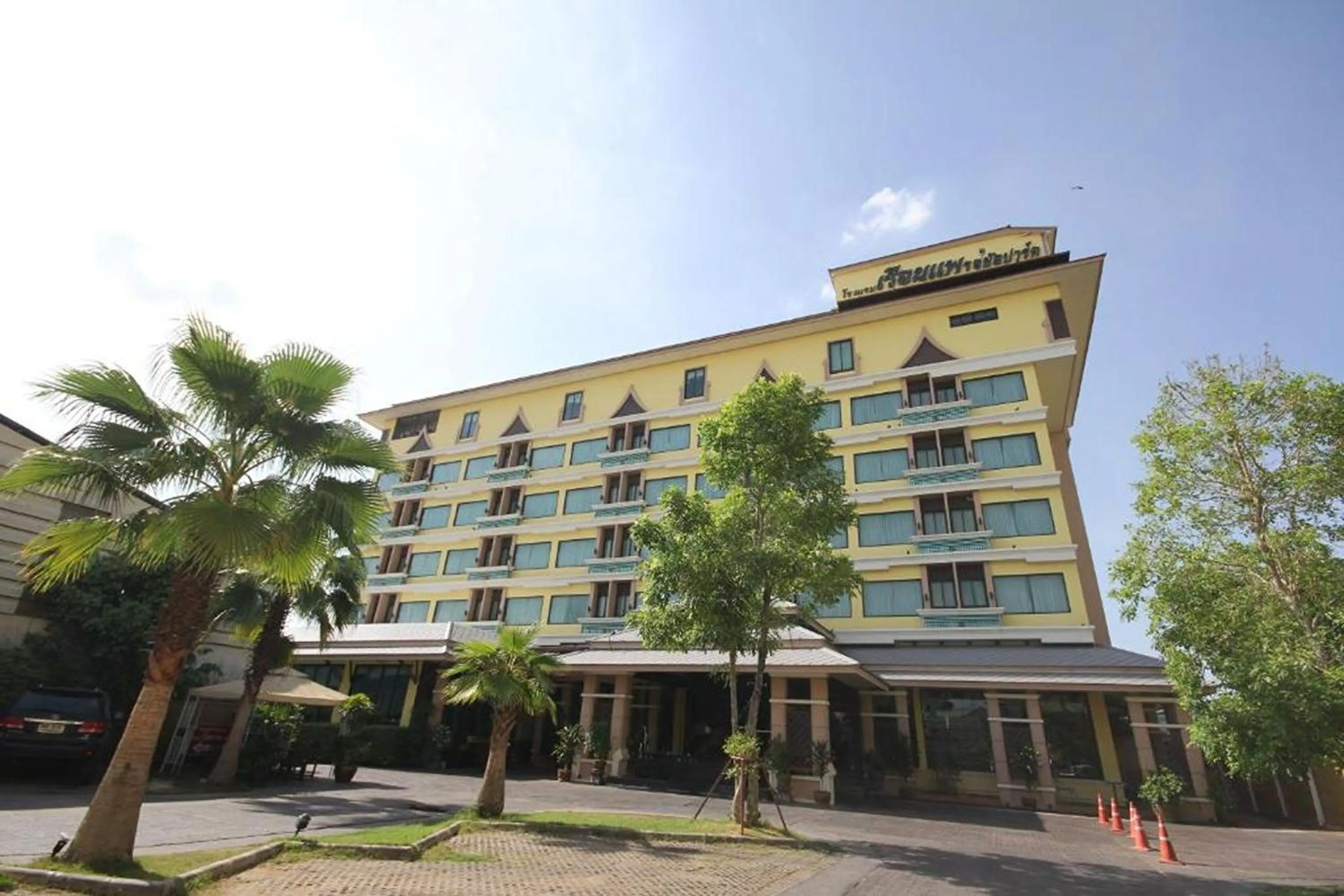 Property building in Ruean Phae Royal Park Hotel