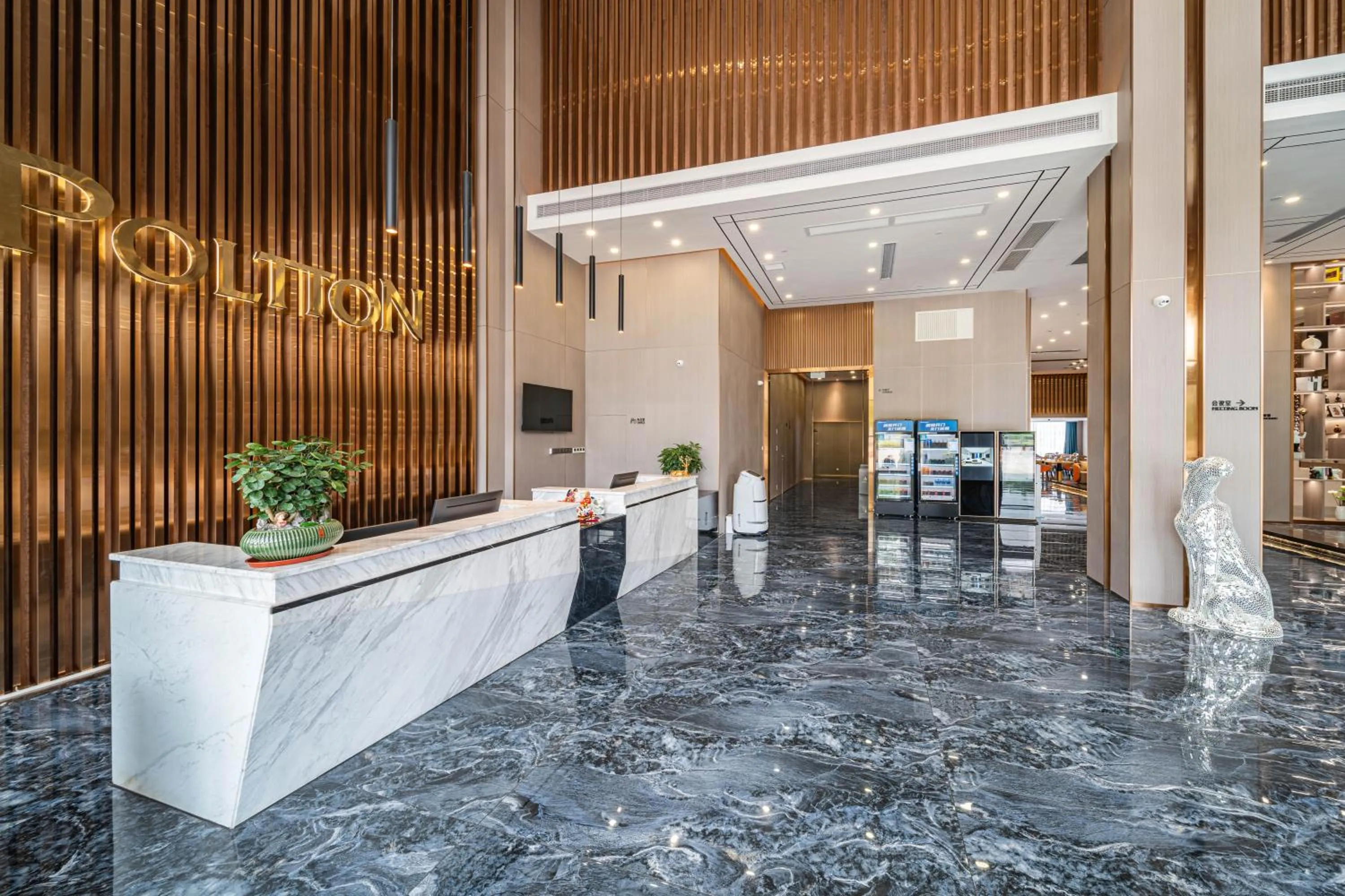 Lobby or reception in Poltton Century Hotel Yangjiang Jinshan Road