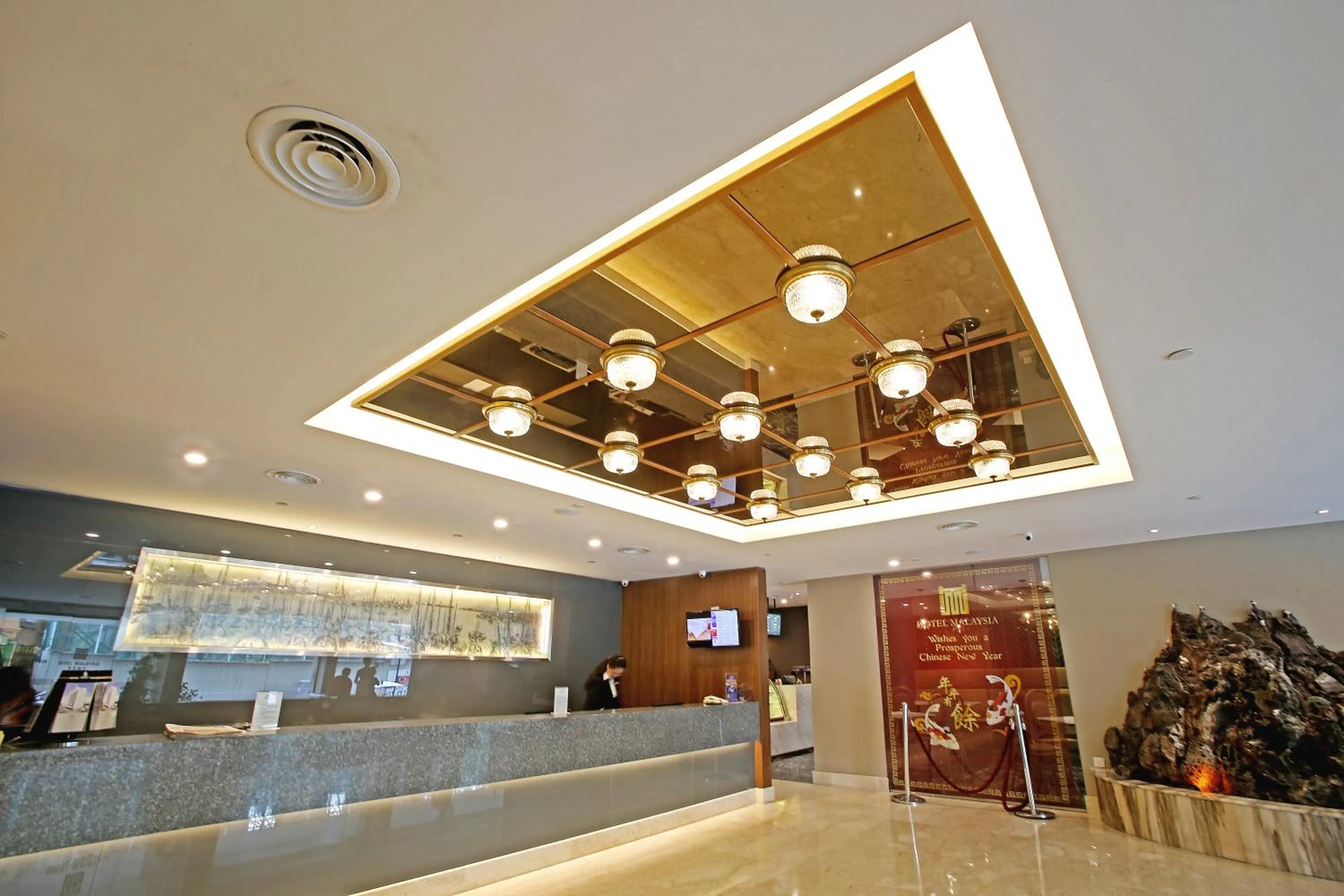 Lobby or reception in Hotel Malaysia