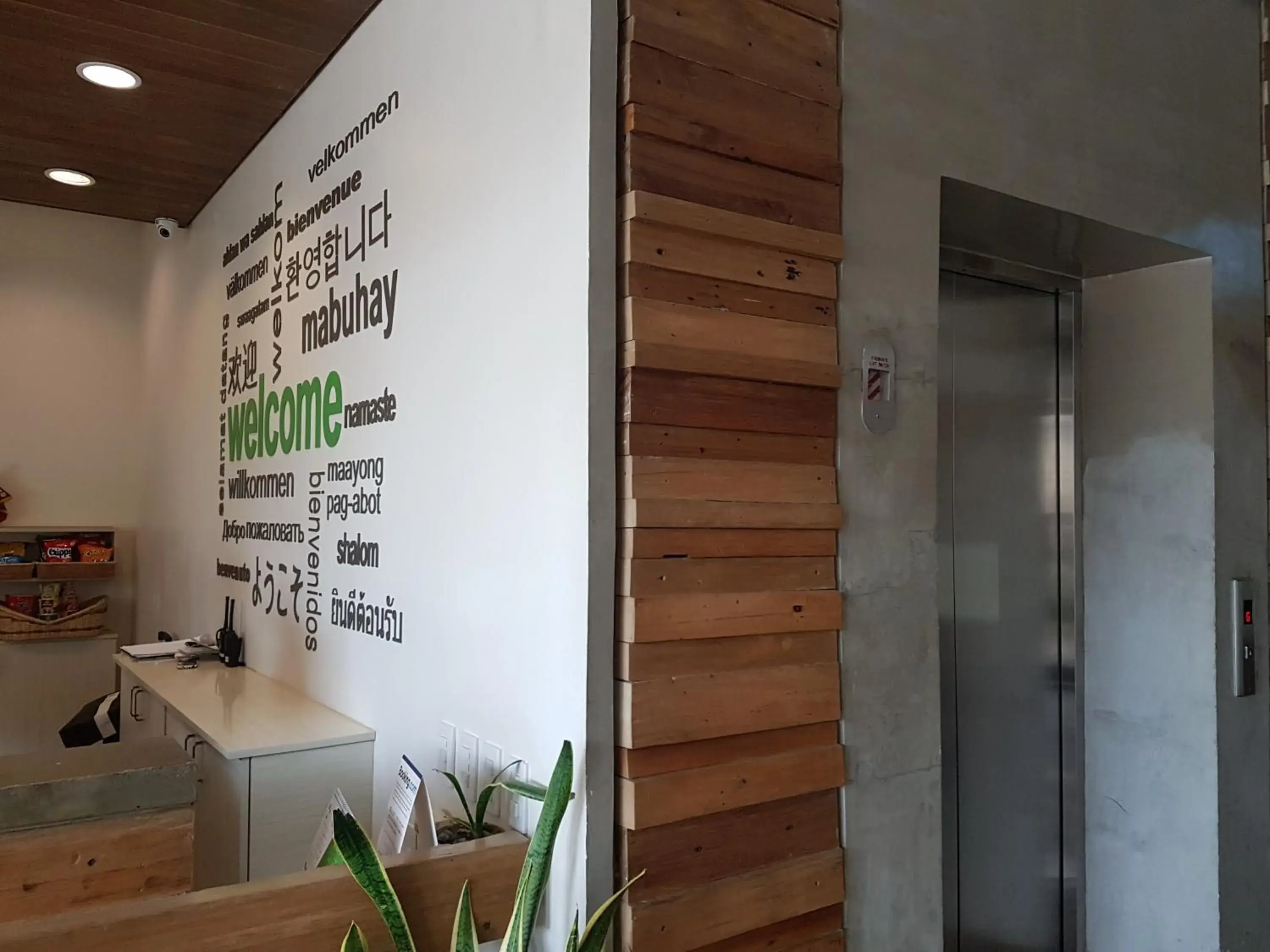 Lobby or reception in Cebu R Hotel Mabolo Lobby or reception in Cebu R Hotel Mabolo