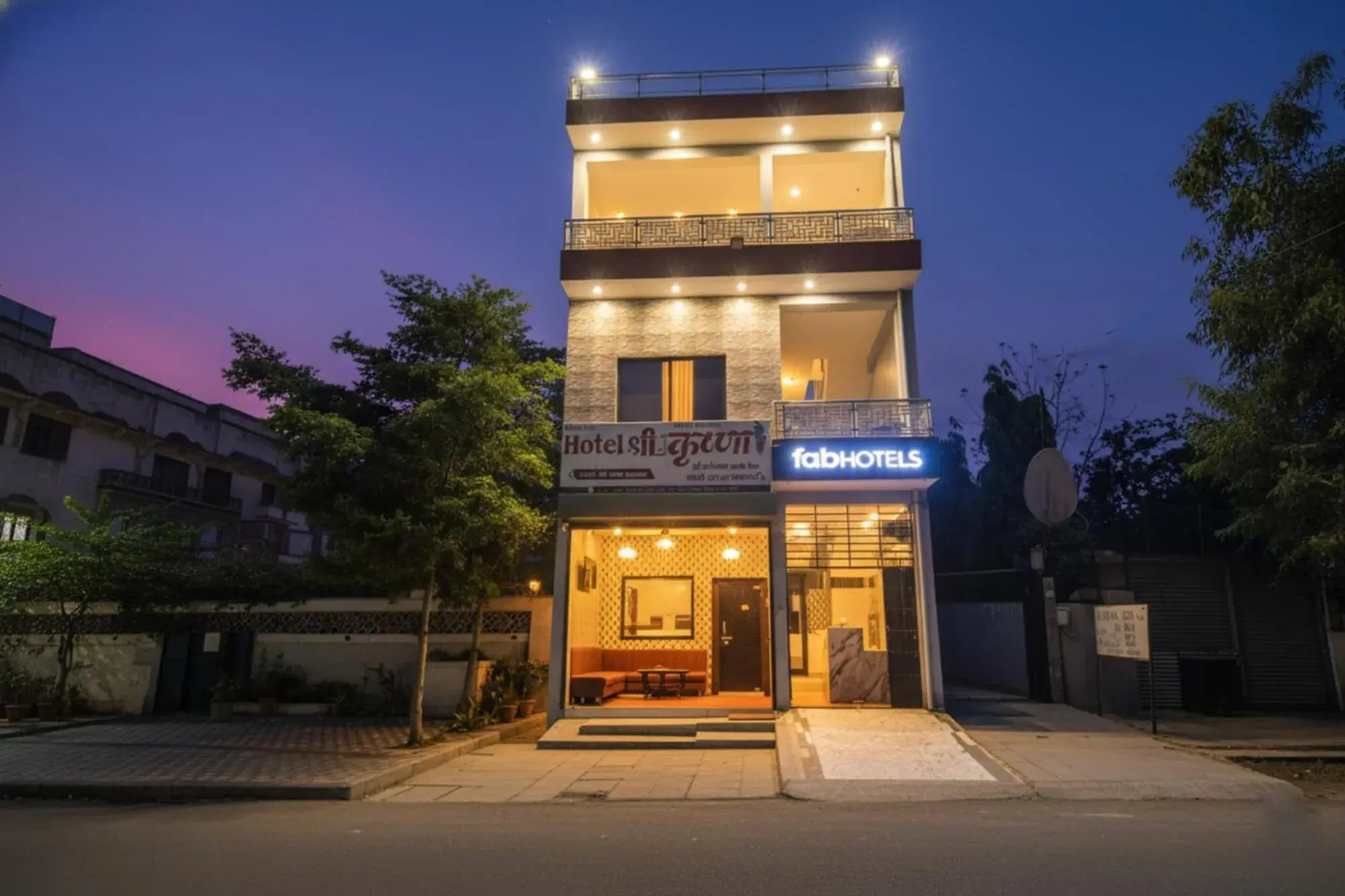 Via Shree Krishna Guest House Via Shree Krishna Guest House