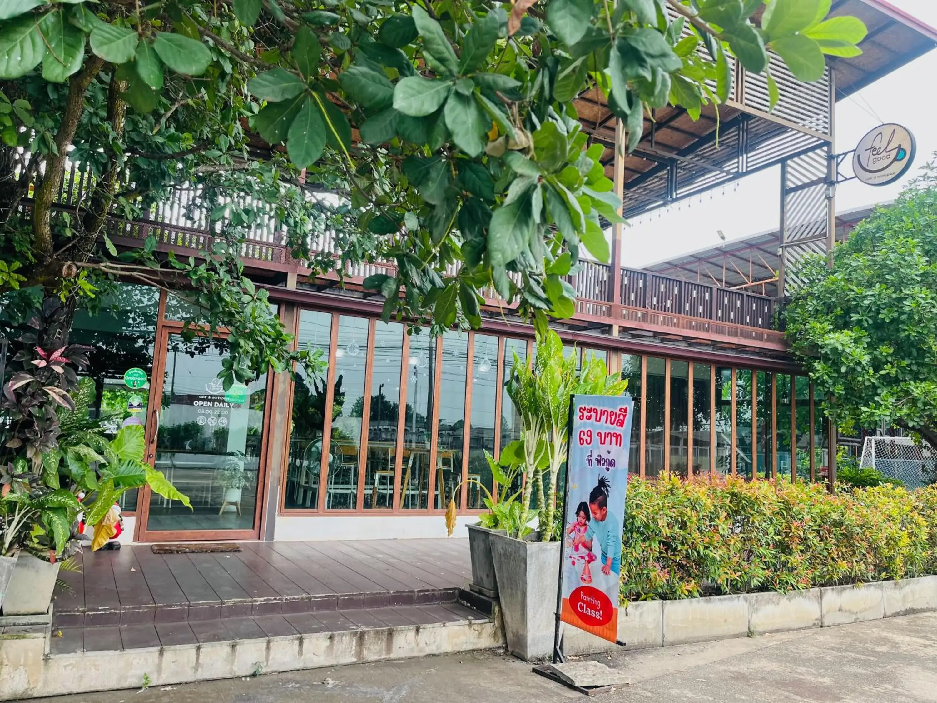 Restaurant/places to eat in Phitsanulok United Restaurant/places to eat in Phitsanulok United