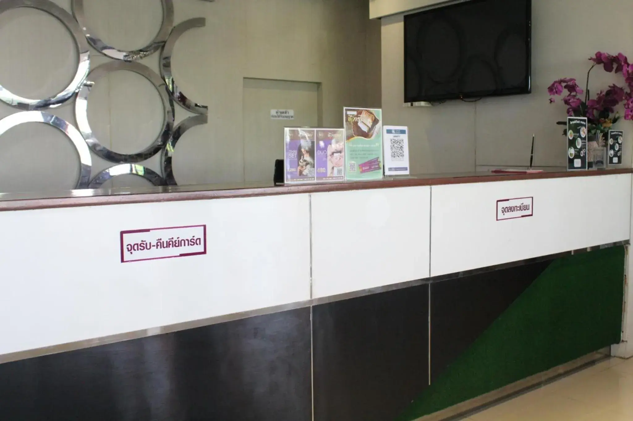 Lobby or reception in Phitsanulok United Lobby or reception in Phitsanulok United