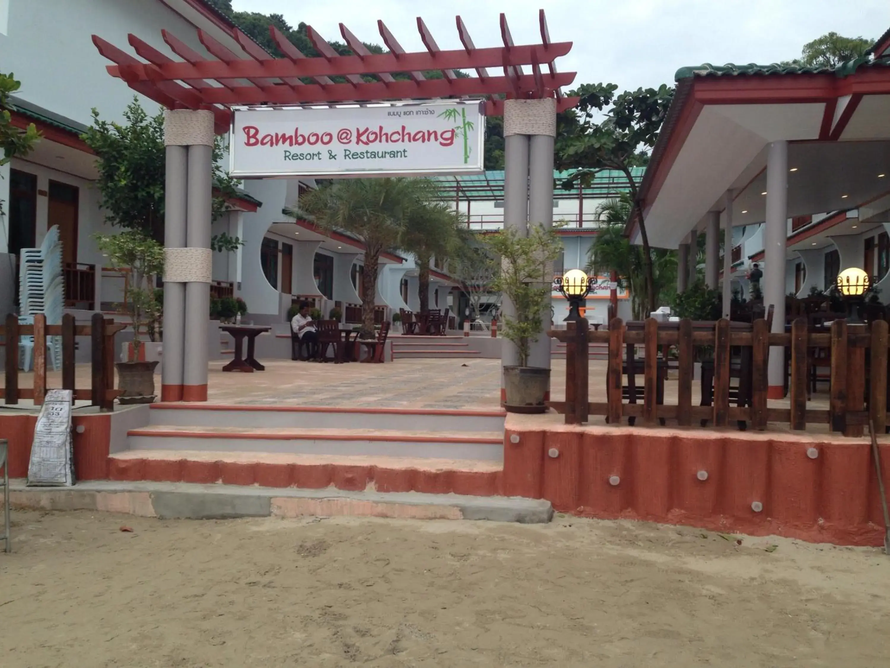 Facade/entrance in Bamboo @ Koh Chang Facade/entrance in Bamboo @ Koh Chang