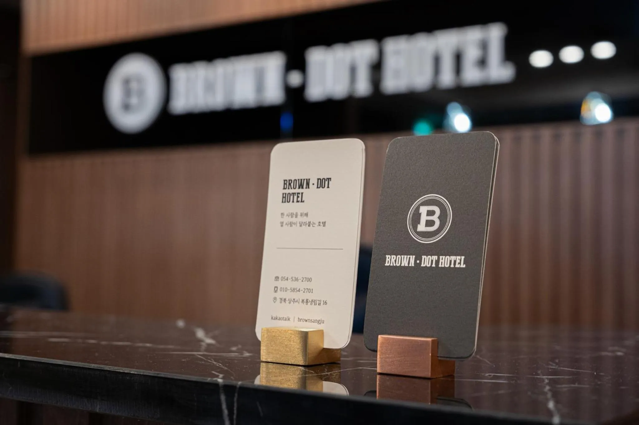 Brown Dot Hotel Sangju