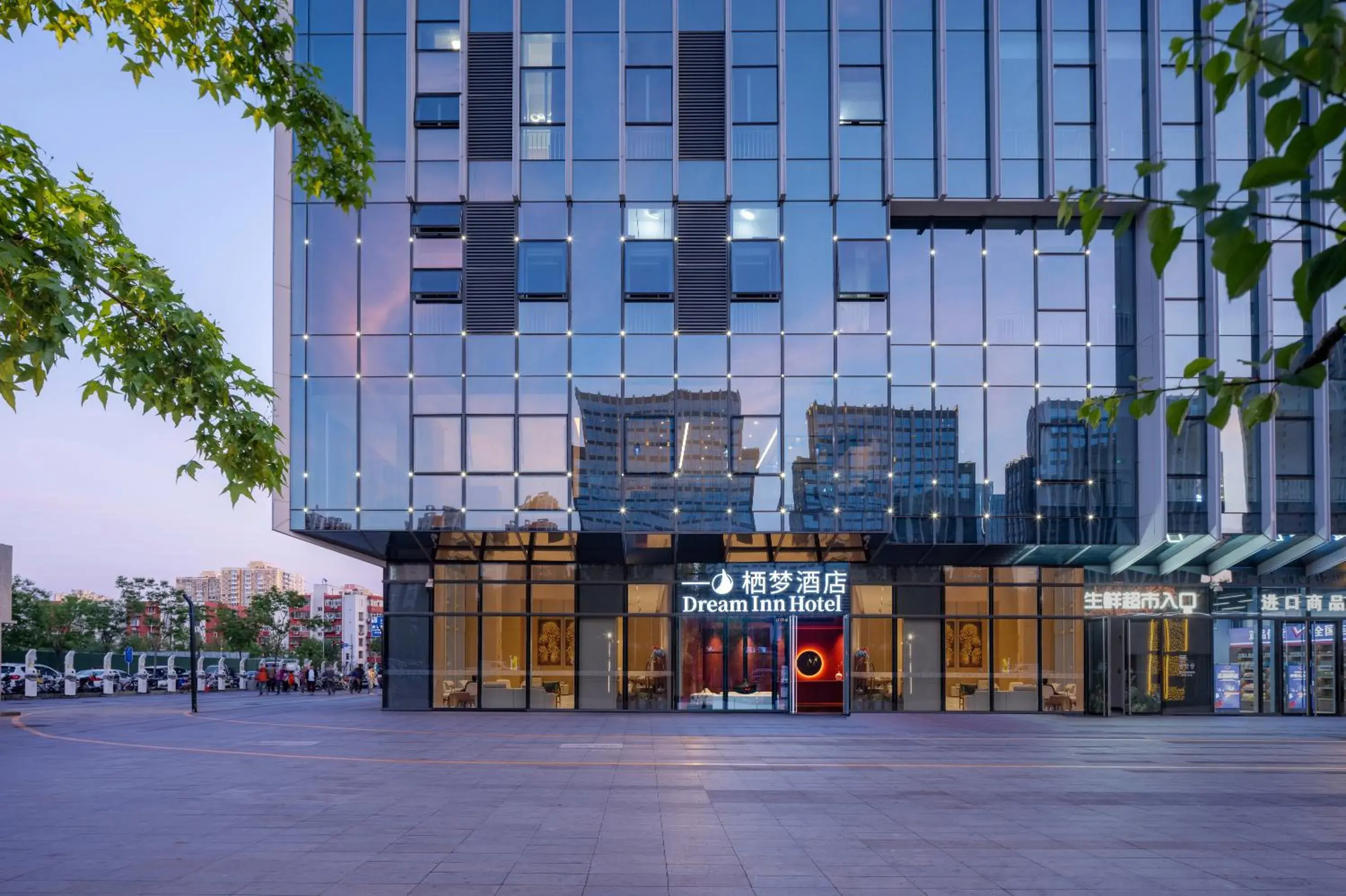 Property building in Dream Inn Hotel Beijing Property building in Dream Inn Hotel Beijing