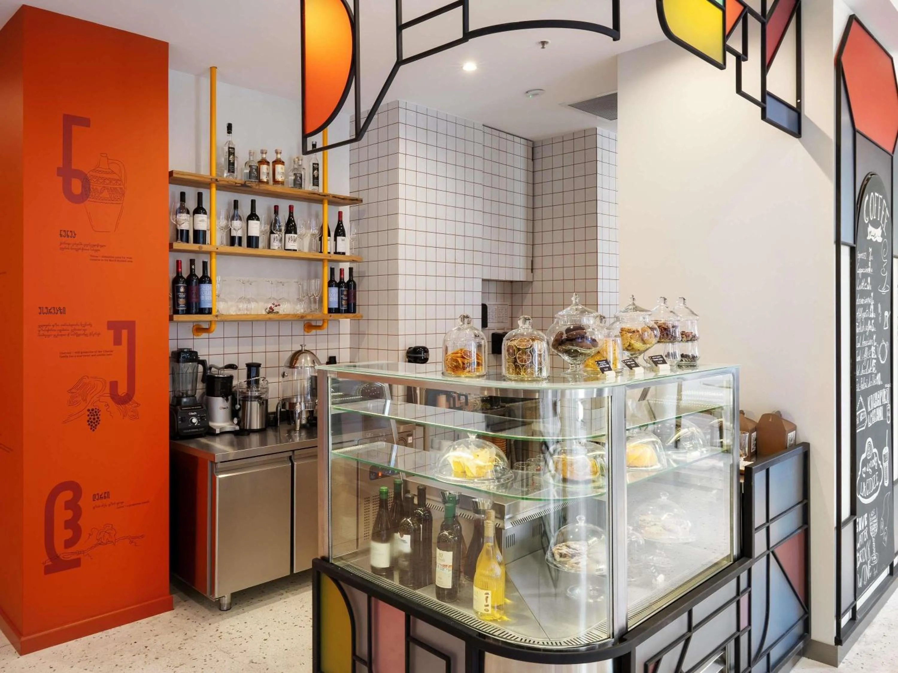 Lounge or bar in ibis Styles Old Tbilisi