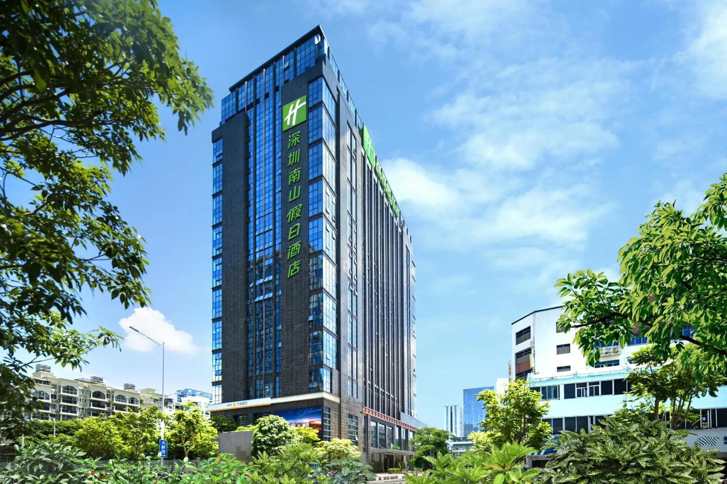 Property building in Holiday Inn Shenzhen Nanshan by IHG Property building in Holiday Inn Shenzhen Nanshan by IHG