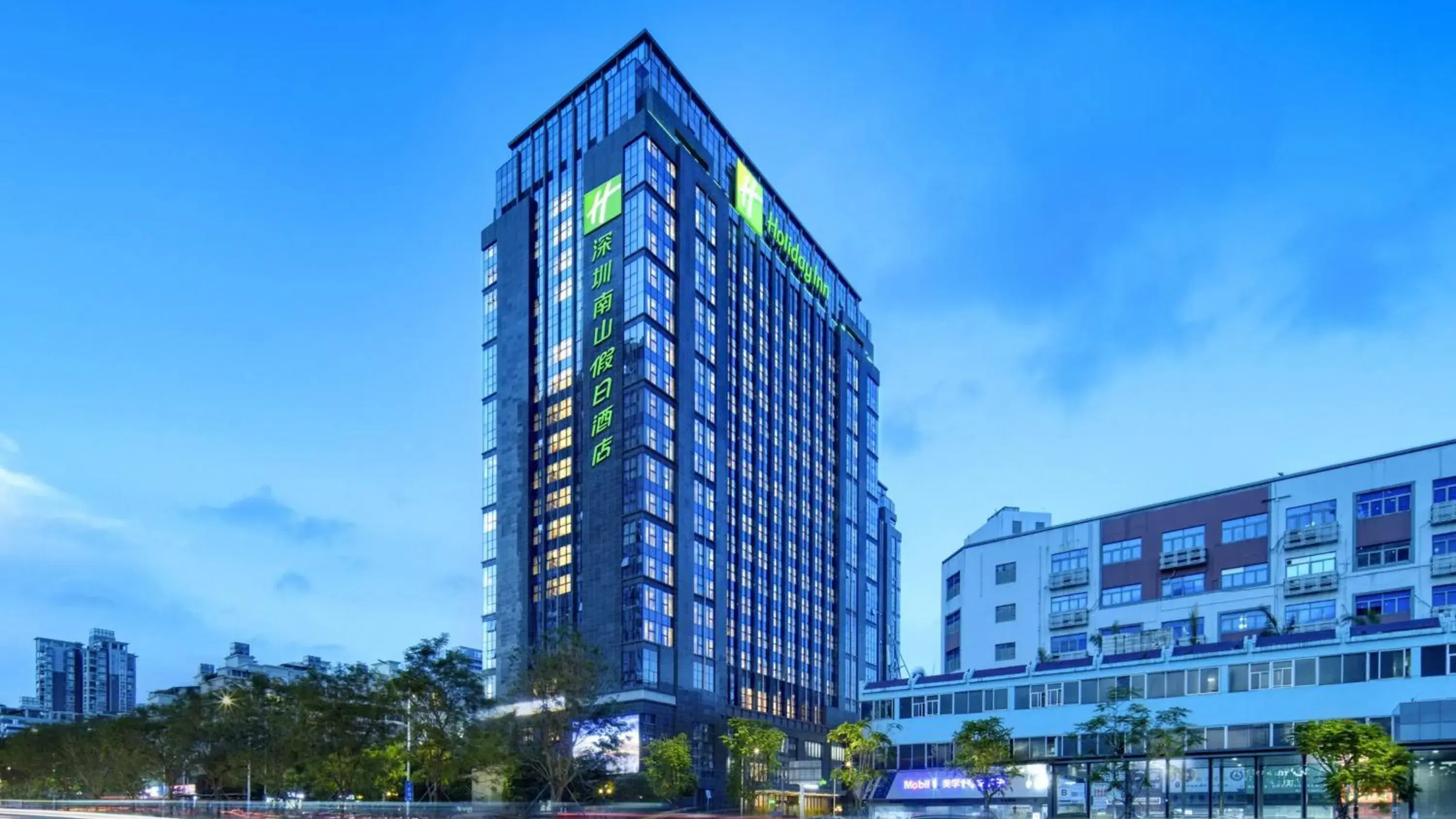 Property building in Holiday Inn Shenzhen Nanshan by IHG Property building in Holiday Inn Shenzhen Nanshan by IHG