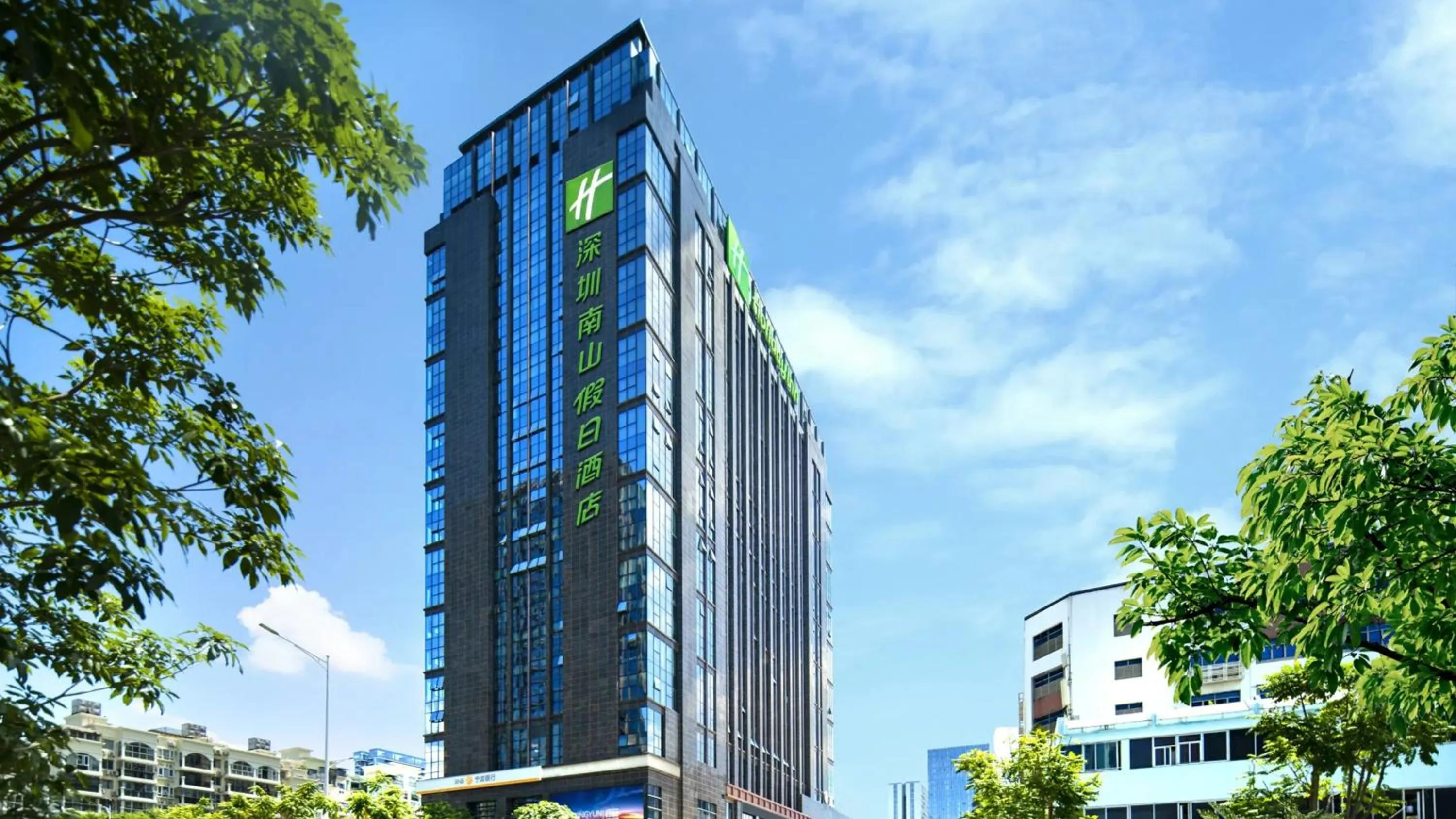 Property building in Holiday Inn Shenzhen Nanshan by IHG